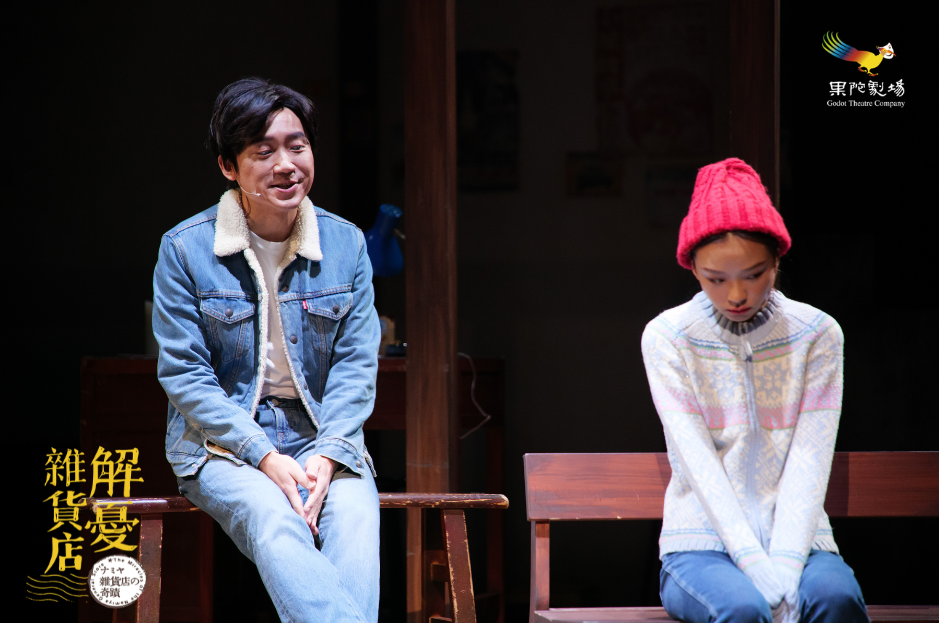 林子恆飾演魚店音樂人阿克，情感爆發成全劇關鍵淚點，右為余佩真。（果陀提供）
