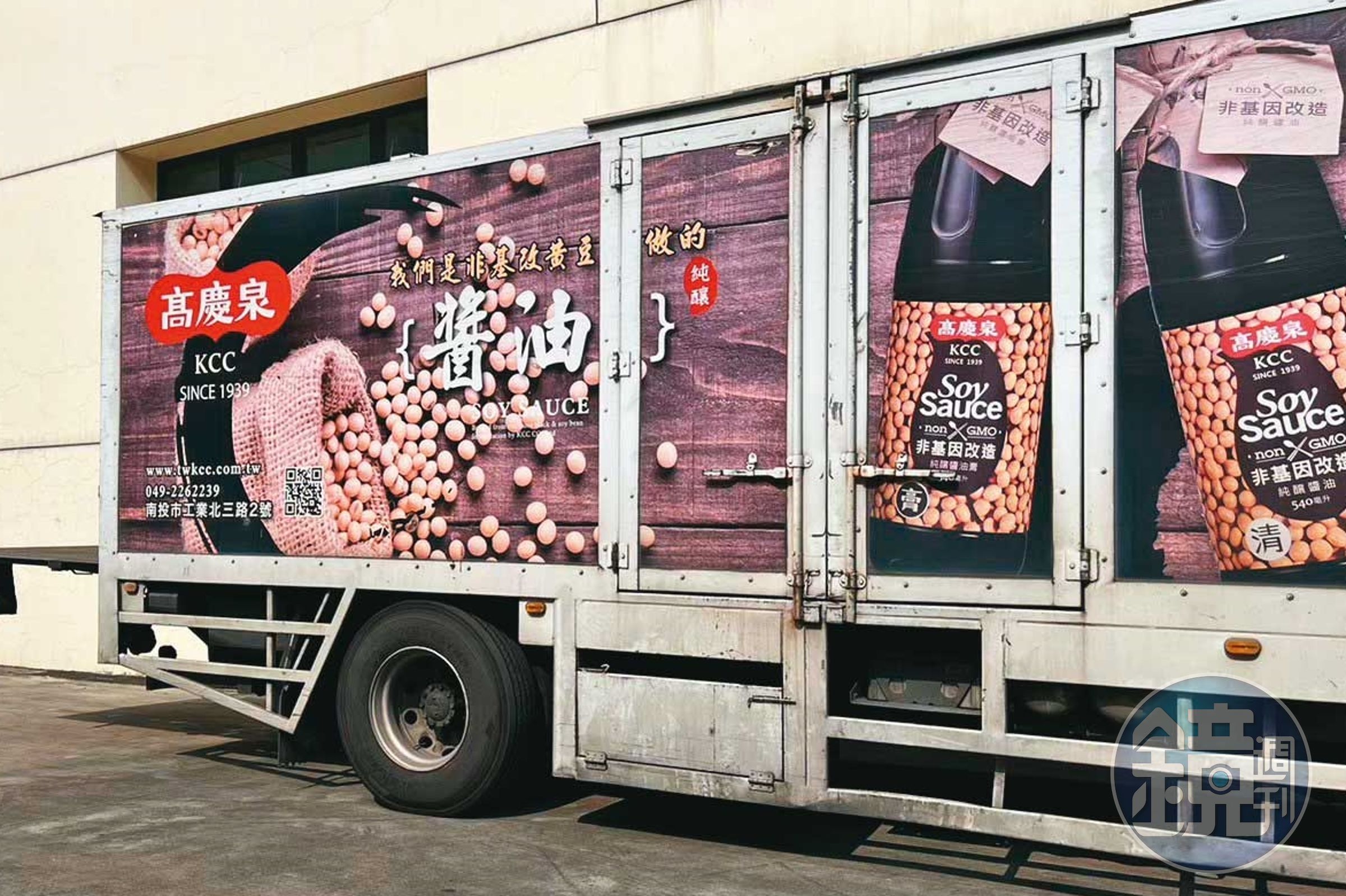 高慶泉貨車運送大批醬油到東成,桶外吊牌一覽無遺。(讀者提供)