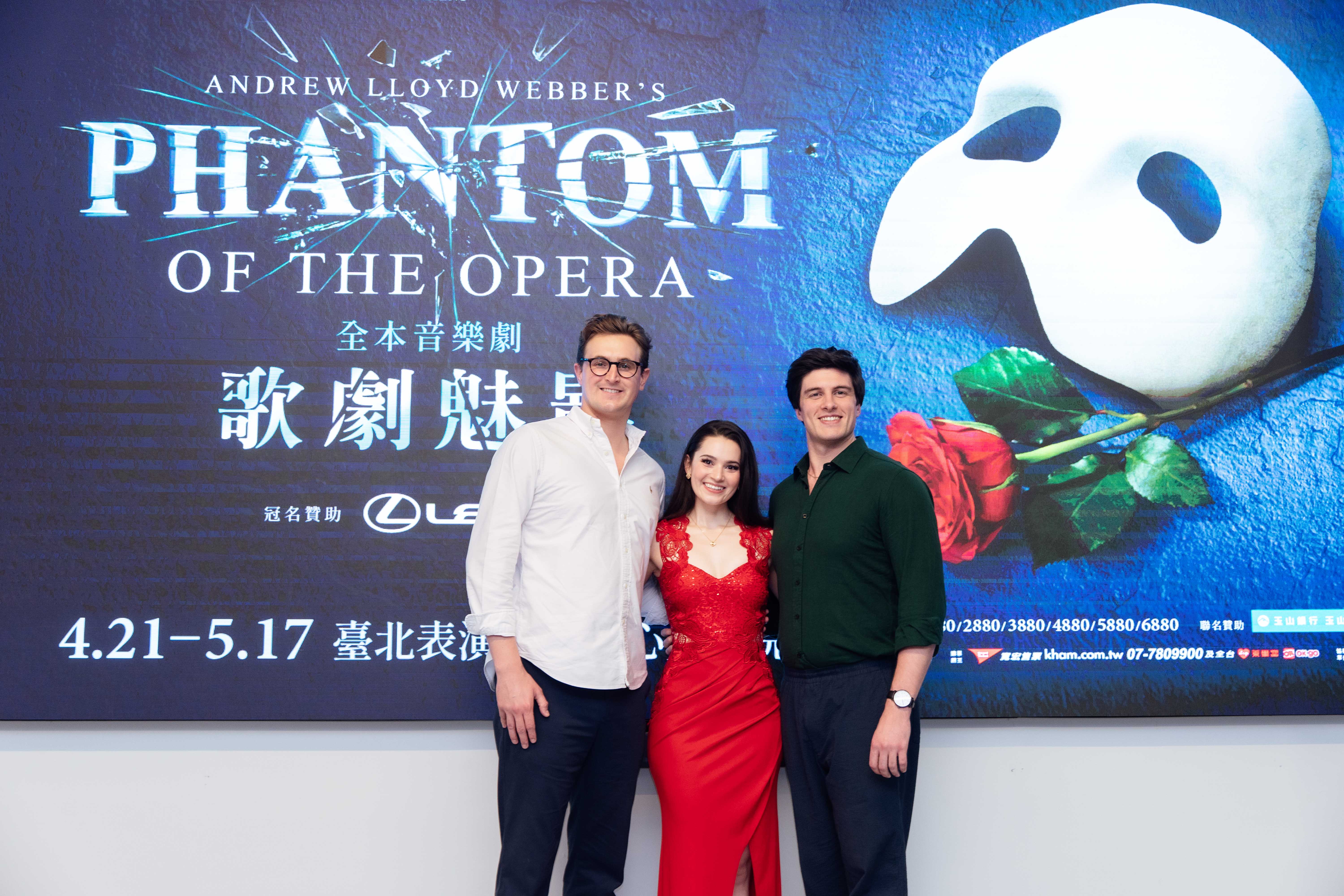 山姆‧溫‧莫里斯(左起)、葛蕾絲‧羅伯茲、羅伊‧麥卡倫來台演出《歌劇魅影》,分享台灣觀眾熱情。(寬宏藝術提供)