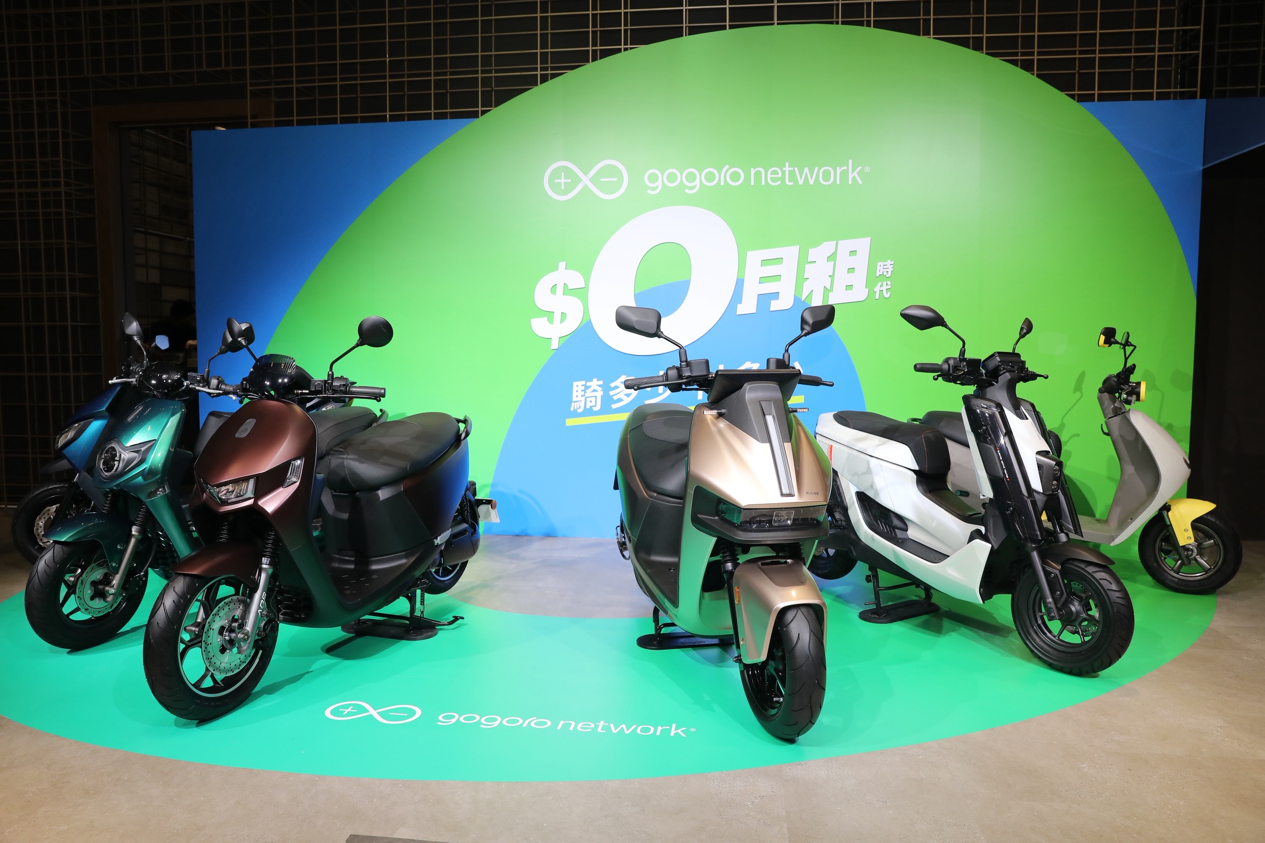 Gogoro籌備已久推出「$0月租」資費方案，打破過往固定月租框架希望能助攻買氣回籠。