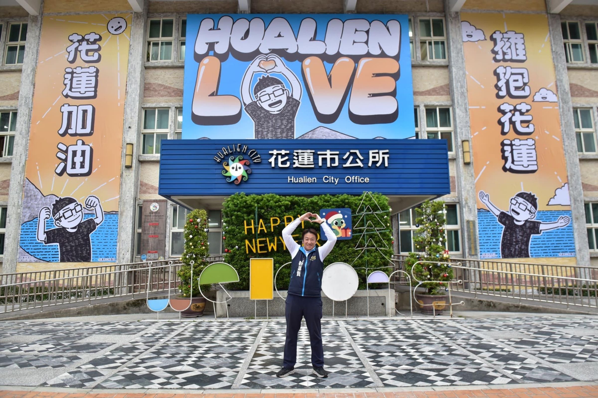 魏嘉賢同樣被國民黨撤銷黨籍,去年起積極布局參選下屆花蓮縣長。(翻攝自魏嘉賢臉書)
