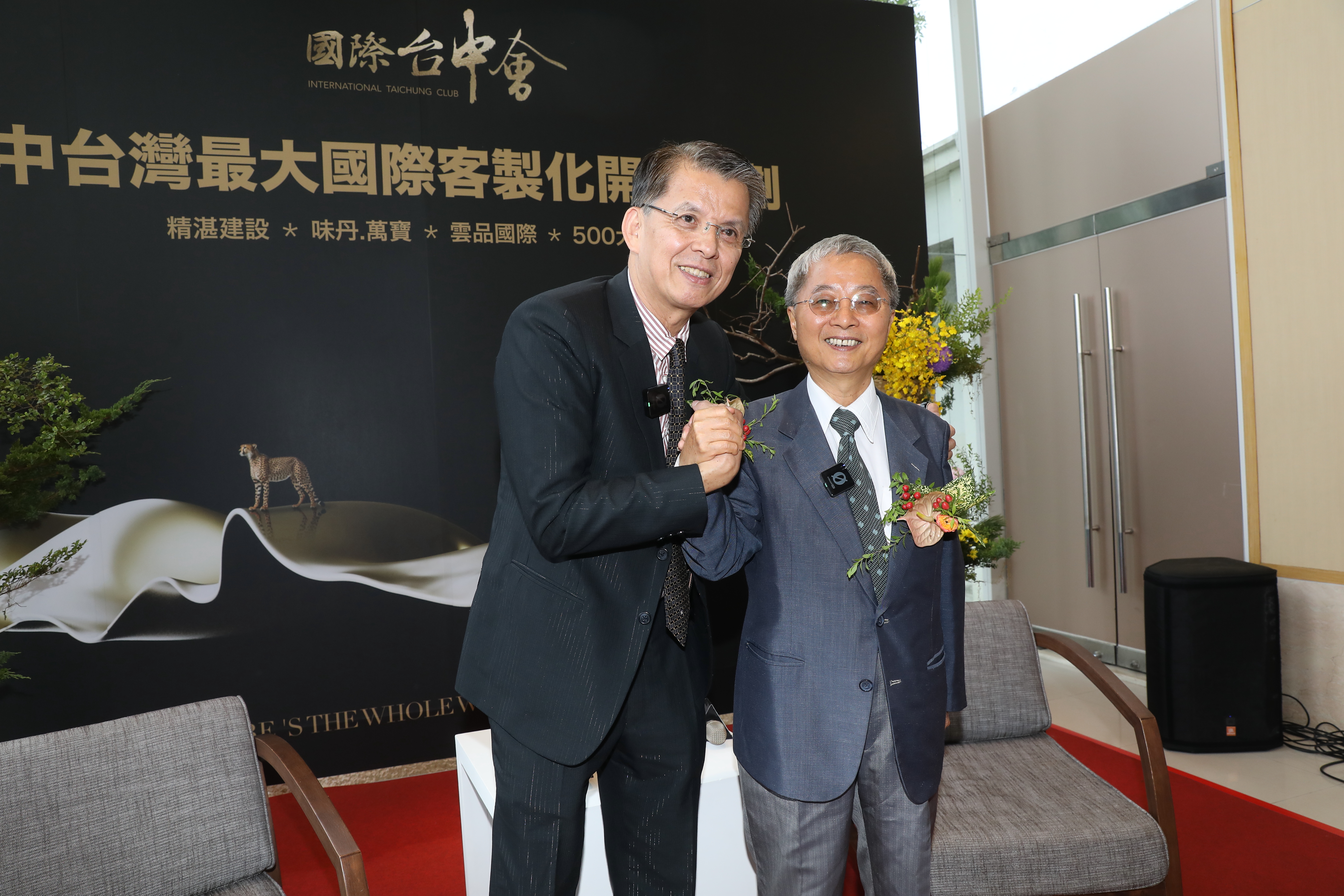 今年7月陳志聲（左）與味丹旗下萬寶資產管理董事長楊正（右）共同宣布，將合作推出中部最大富豪聚落預售案「國際台中會」。