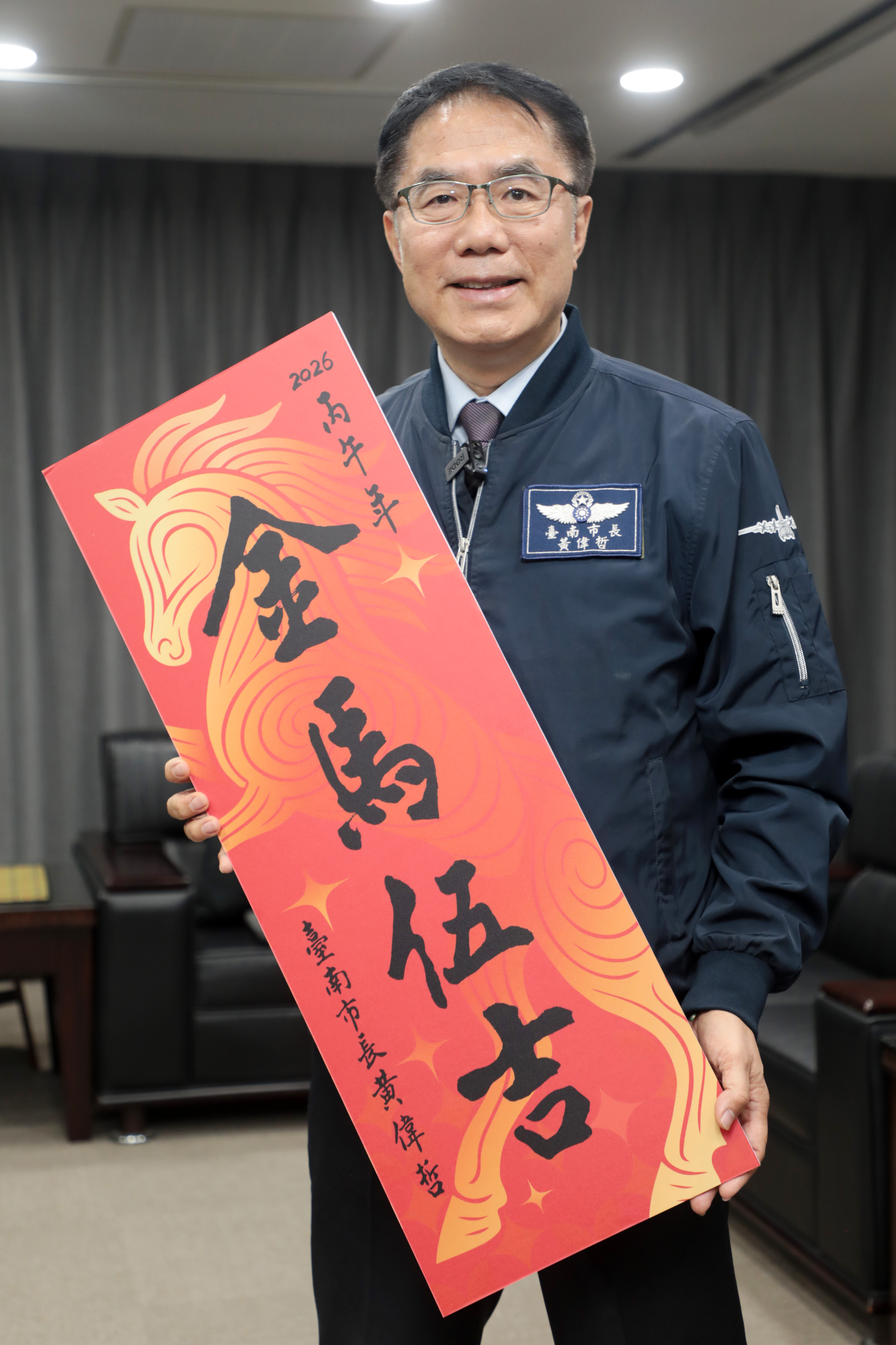 台南春聯簡潔有力,就是祝大家發財。(台南市府提供)