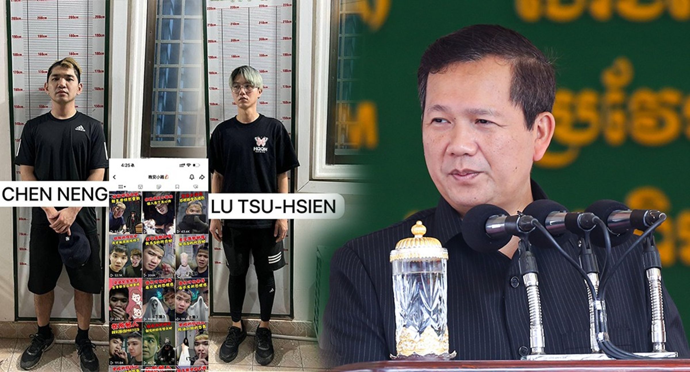 柬埔寨總理首發聲,措詞強硬大罵「晚安小雞」:台灣網紅自私自利。(翻自dap-news.com)