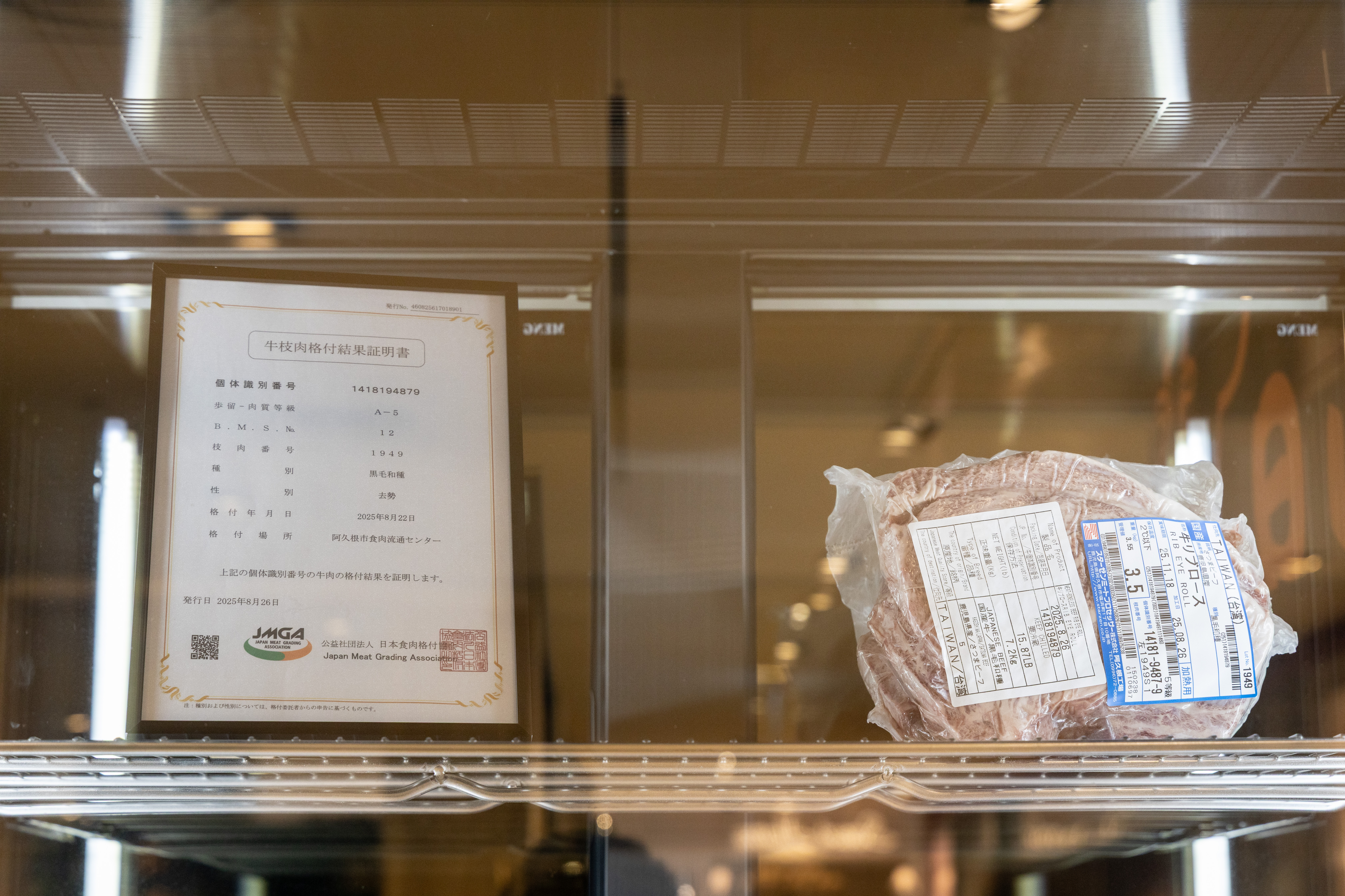 店門口的冷藏櫃展示了豐富多樣的和牛資訊。