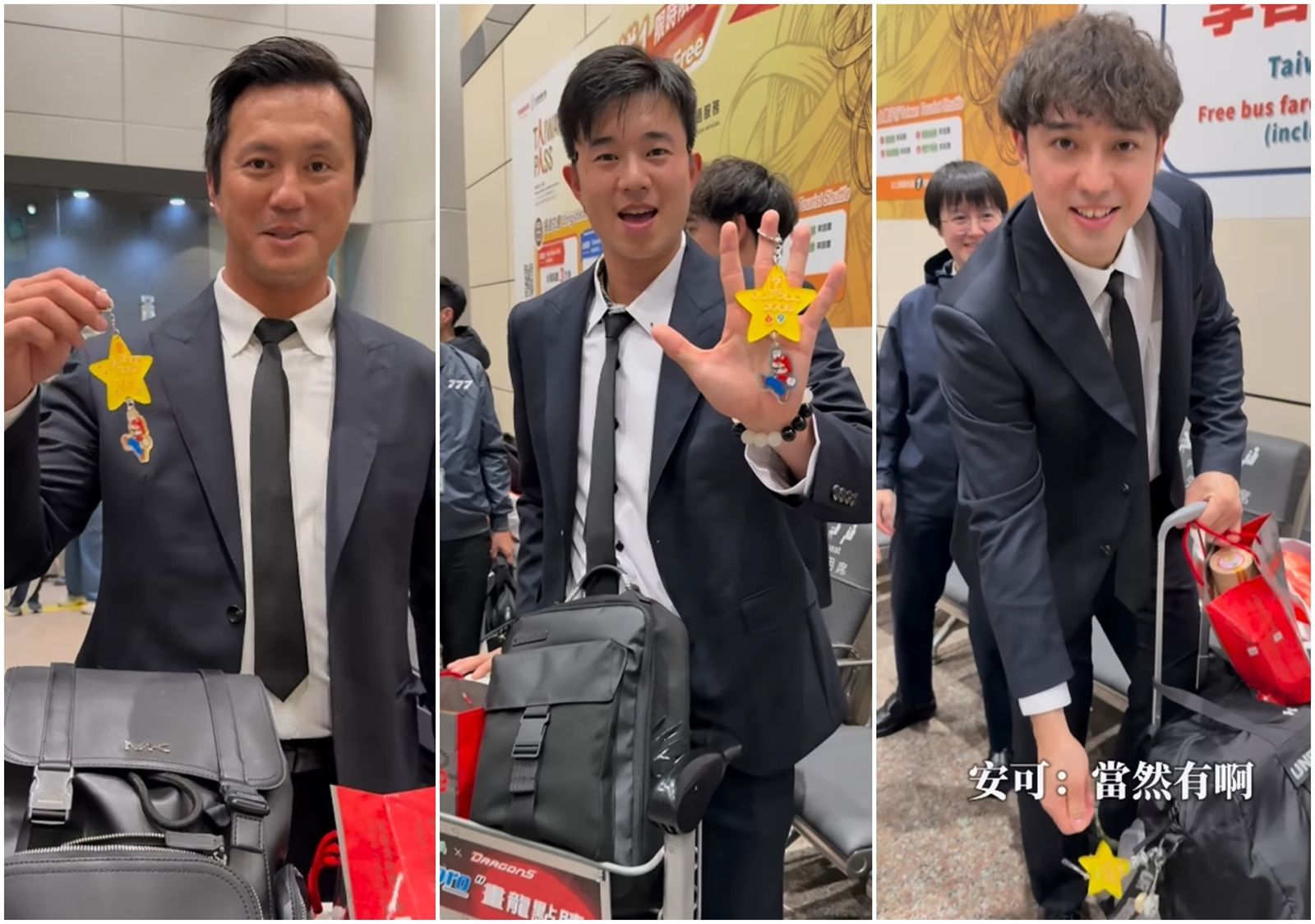 台灣隊奪下世界棒球12強賽冠軍,多位球員、教練身上也都帶著同一款「無敵星星」幸運小物。(翻攝自中華職棒IG)