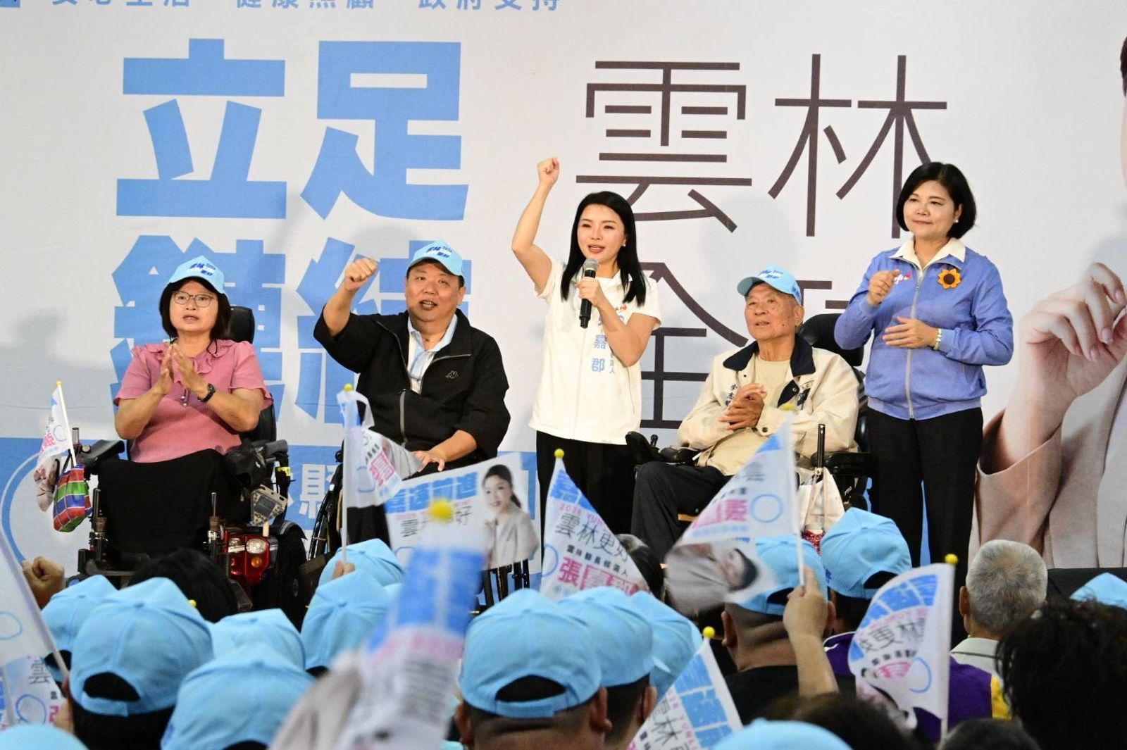 身障團體後援會成立 張嘉郡拋4政策拚強化社會安全網