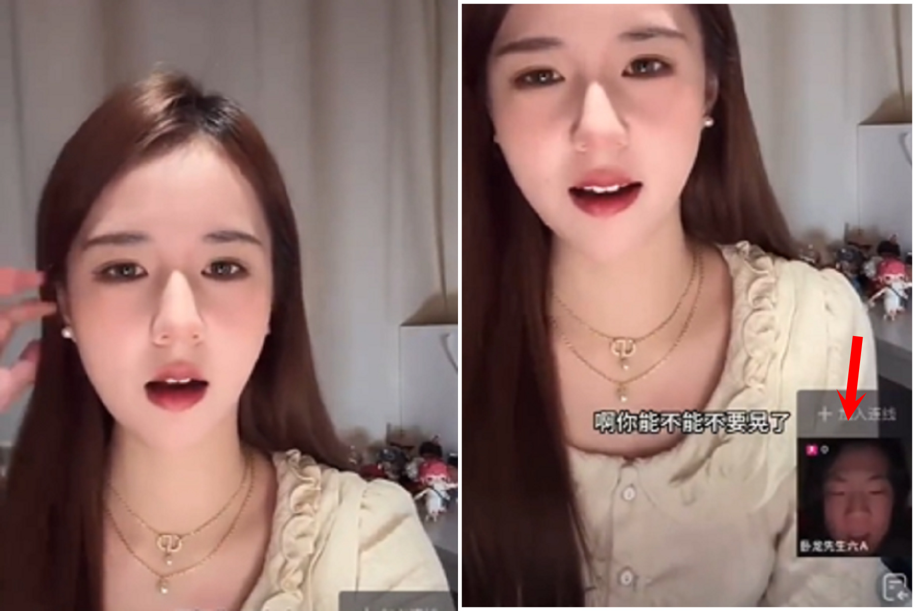 直播間鏡頭詭異抖動，正妹主播發現不單純！這男網友真的猥瑣。（翻自微博）