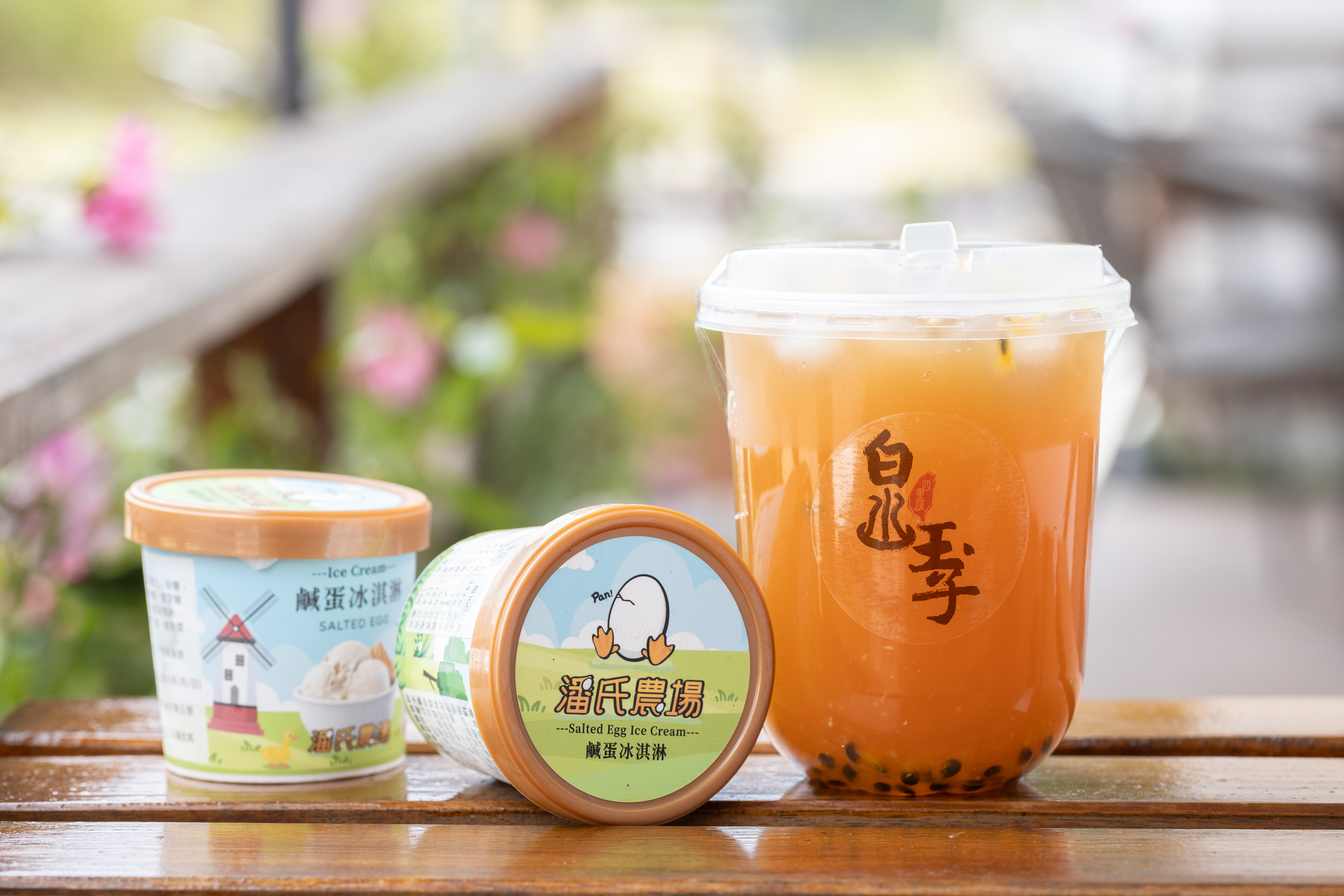 同樣是潘氏農場出產的「鹹蛋冰淇淋」（左，70元／個）也十分有人氣；飲品可選擇使用在地蜂農產品的特調「蜂蜜水果茶」（右，80元／杯）。