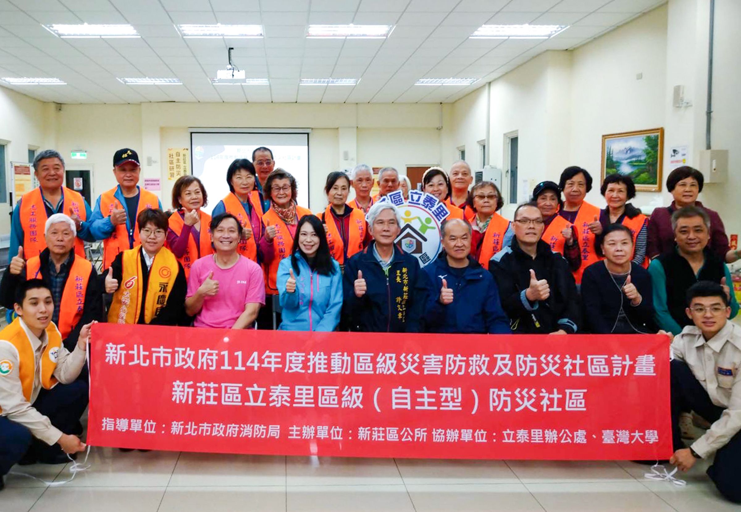 永慶房屋自2021年起積極響應新北市消防局企業防災政策,五年來參與超過150場社區防災活動。(圖片來源/永慶房屋提供)