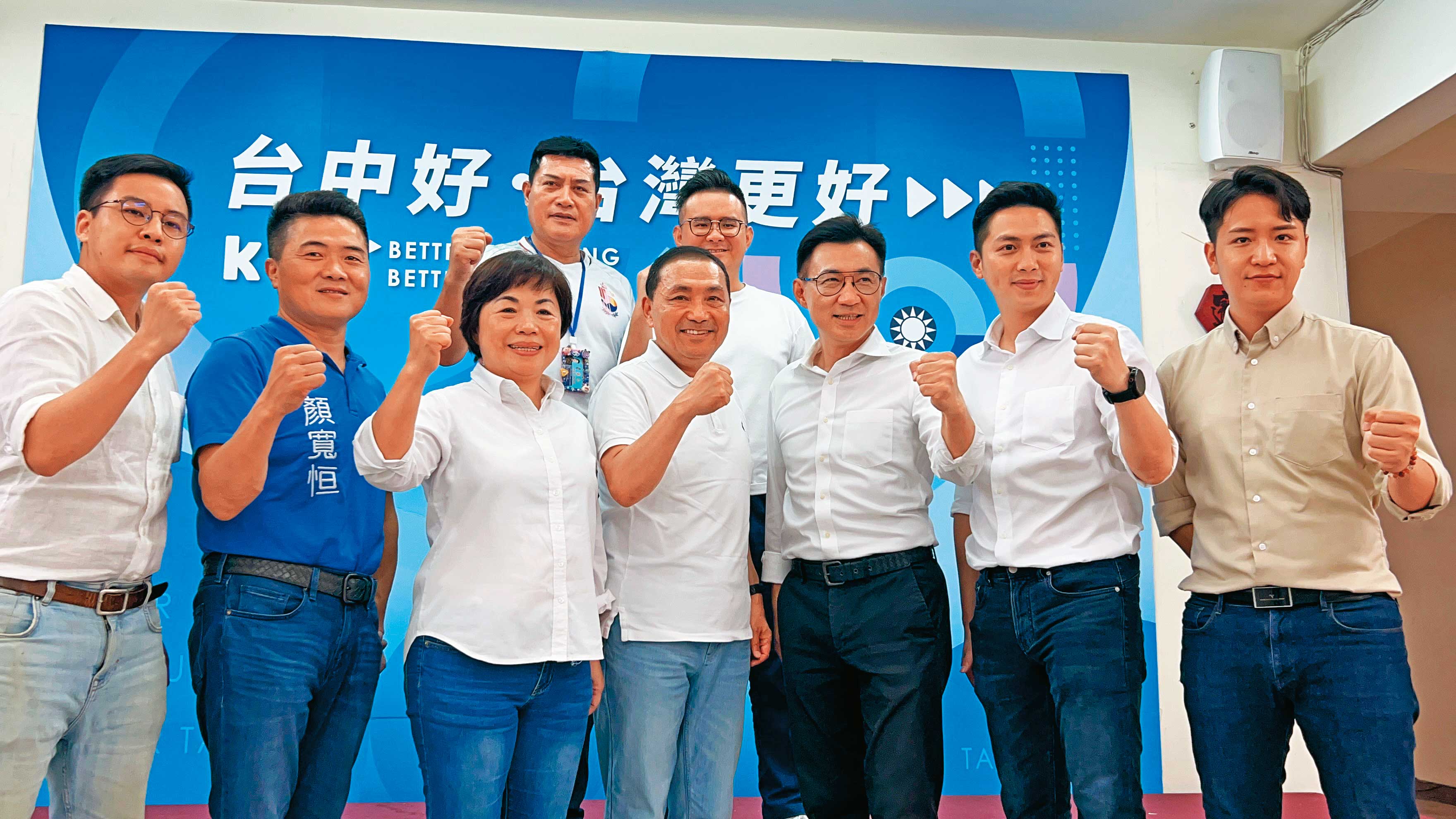國民黨此次推派青年立委參選創下佳績,未來推動改革將朝年輕化邁進。(侯友宜團隊提供)