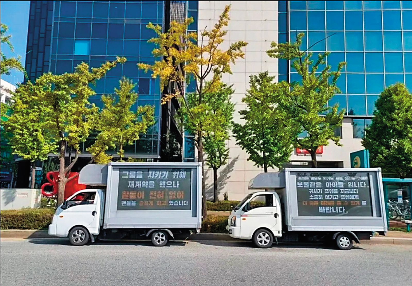 去年底有看不下去的粉丝，直接雇用两辆LED萤幕的卡车，停在JYP门口抗议、声援周子瑜。（翻摄自微博）