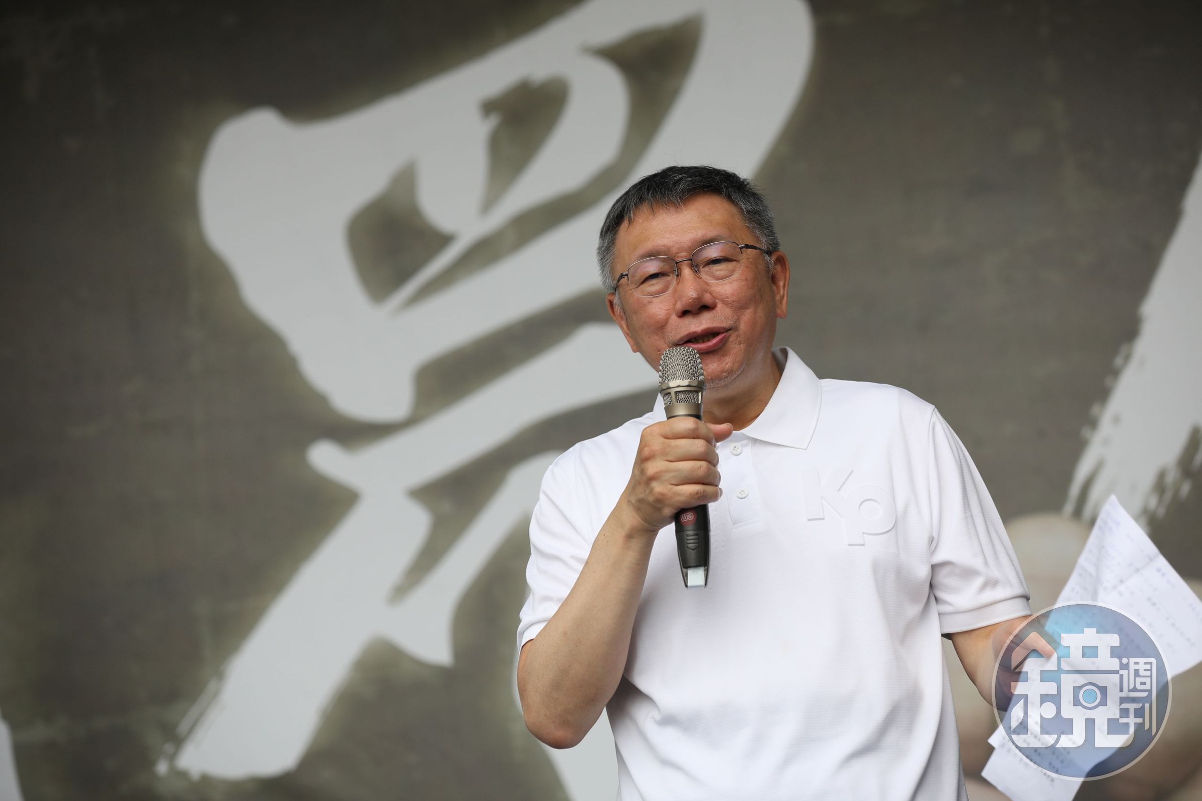 國會改革三讀,民眾黨主席柯文哲透過臉書發表看法。(本刊資料照)
