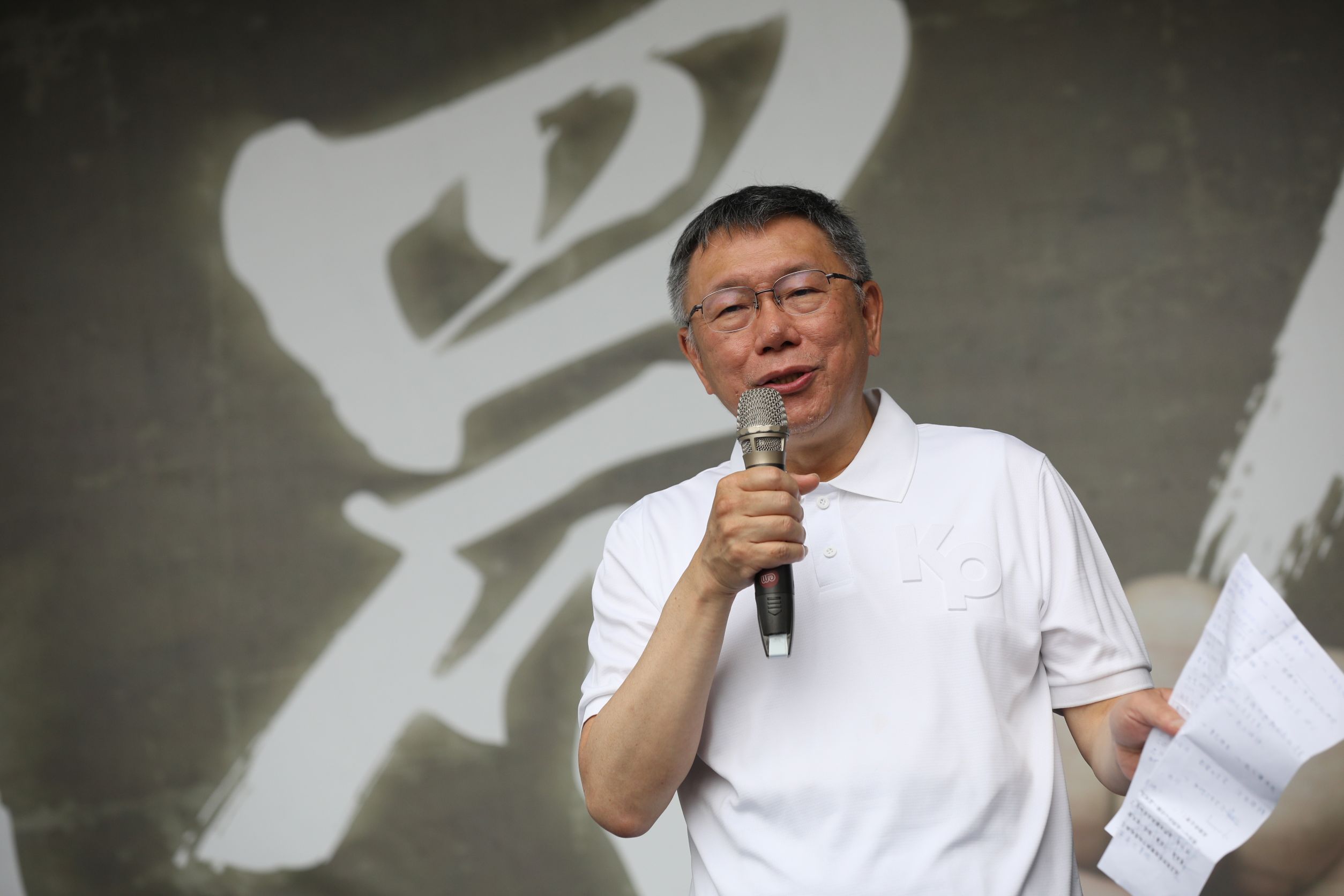國會改革三讀，民眾黨主席柯文哲透過臉書發表看法。（本刊資料照）