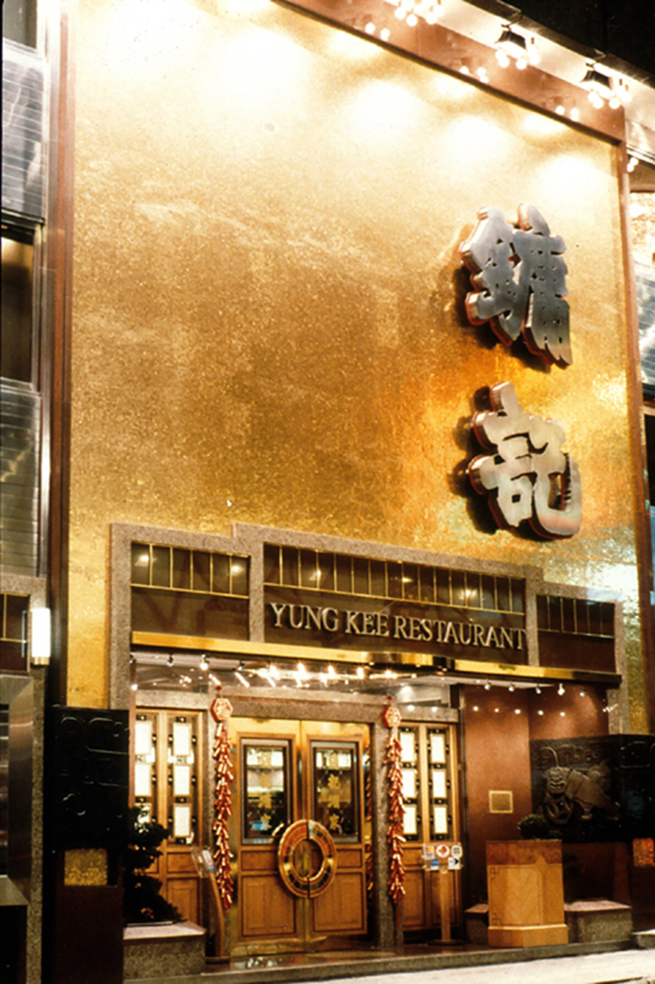 鏞記酒家是香港炭燒燒鵝名店,是孝親旅程中必吃港式饗宴之一。(香港旅遊發展局提供)