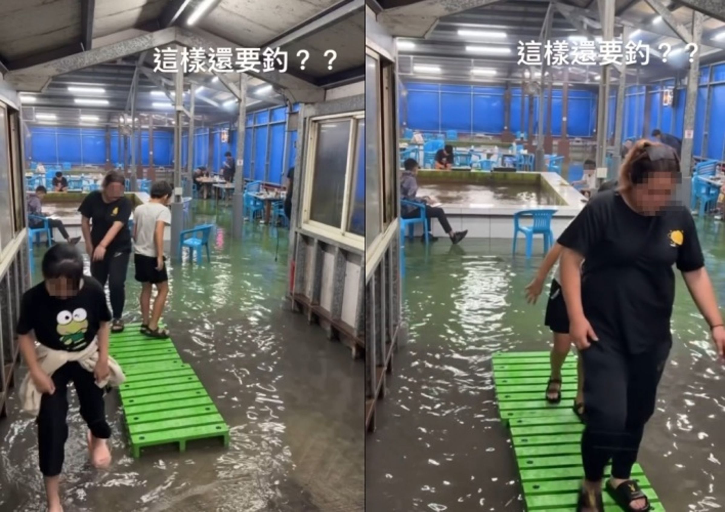 釣蝦場變「腳踝級釣點」,客人不撤反笑著釣,店家還貼心放上塑膠棧板供行走。(Threads網友e_v_e_10授權提供)
