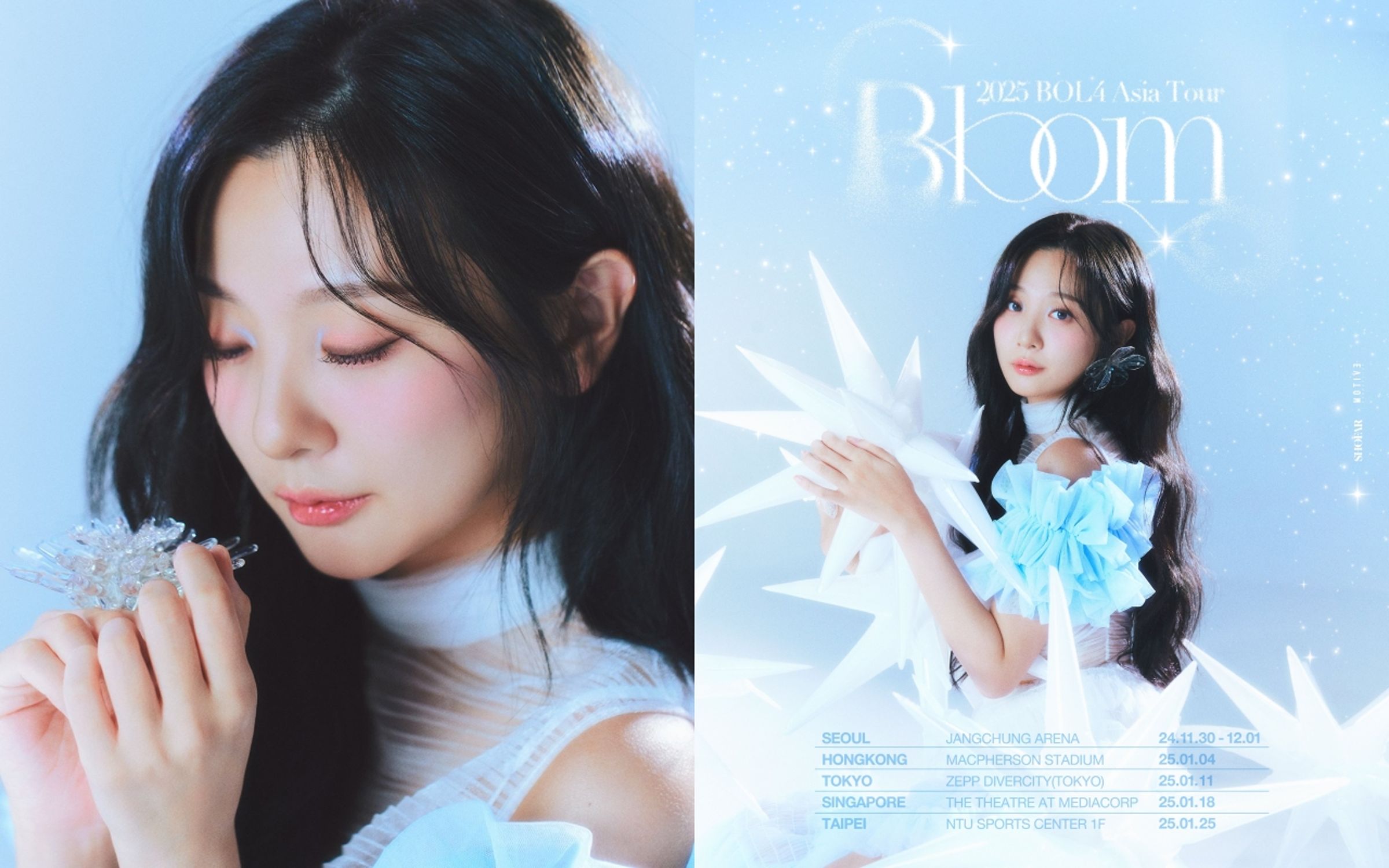 韓國BOL4(臉紅的思春期)即將啟動「Bloom」亞洲巡演,明年1月25日台大體育館見。(翻攝BOL4 X)
