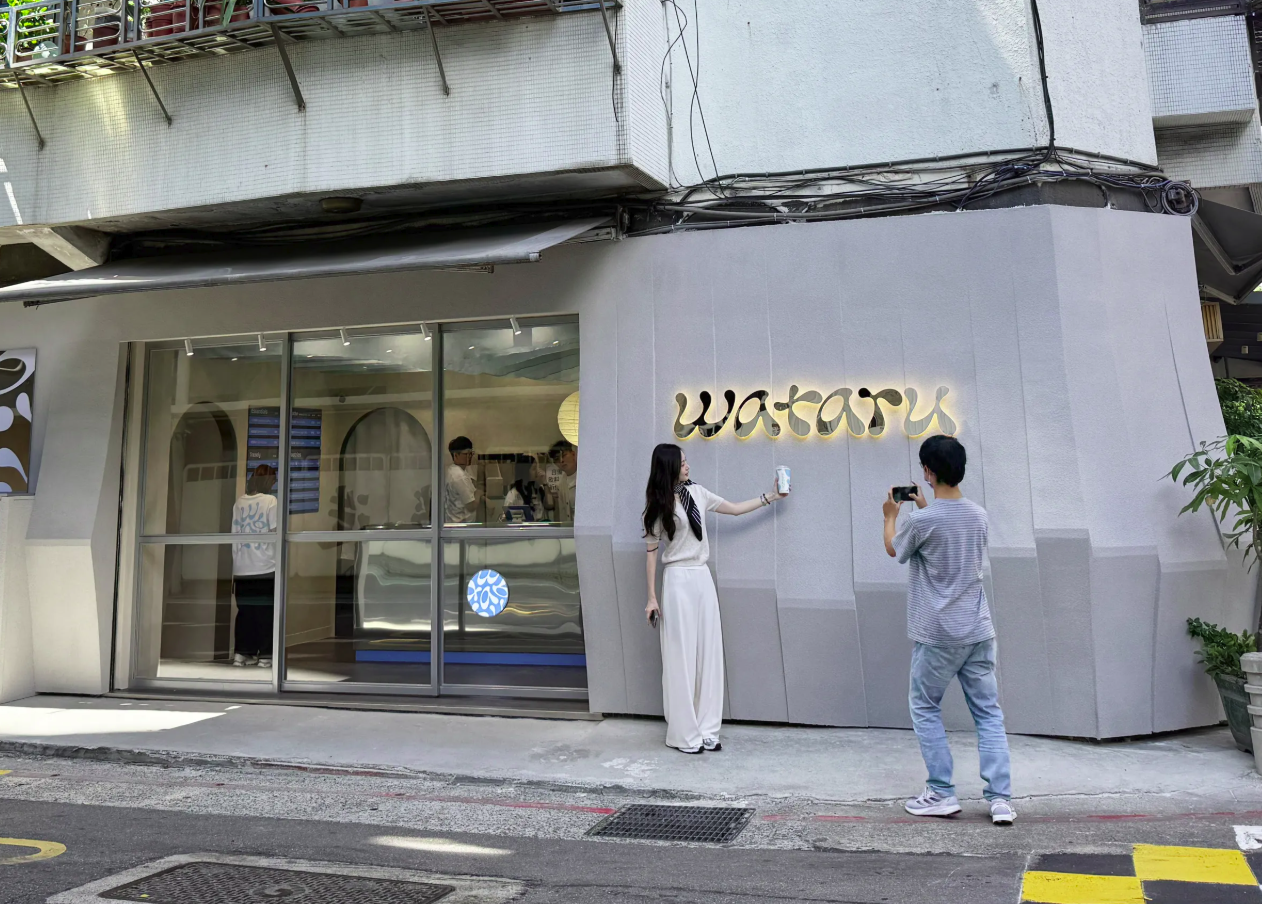 位於台北松菸商圈的和茶專門店「wataru」迎來週年慶,期間限定飲品買一送一。