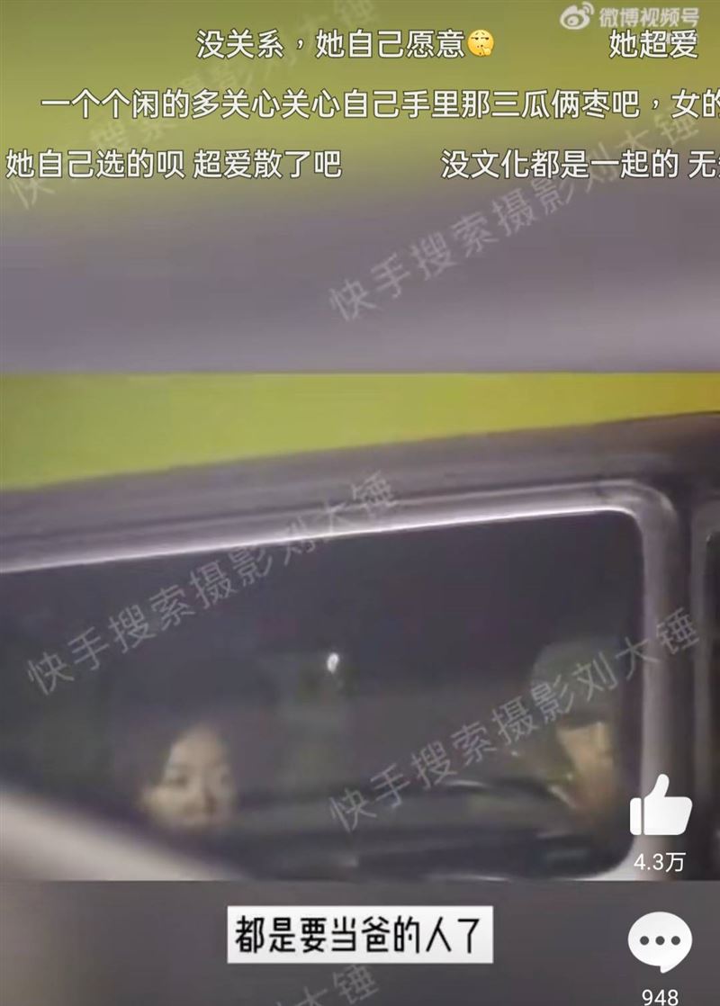 狗仔貼出洪堯在車中直接哈菸的畫面,吳謹言就坐在身邊。(翻攝自微博)