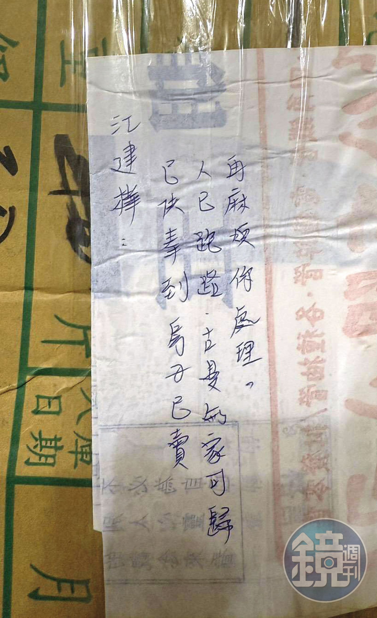 賓賓哥坑粉斂財！「長得抱歉」吃巧克力就能招桃花　荒誕促銷她們都買單