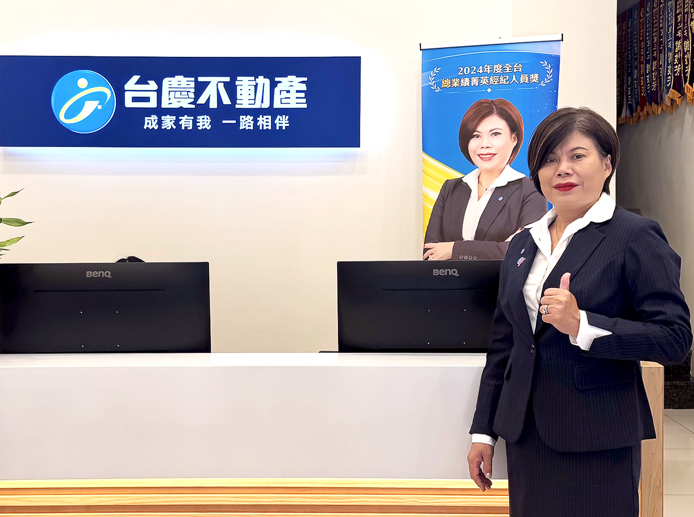 謝妙芳店東提醒民眾「買賣不動產要貨比三家」多找幾家仲介諮詢，才能保障自身權益。（永慶房產集團提供）