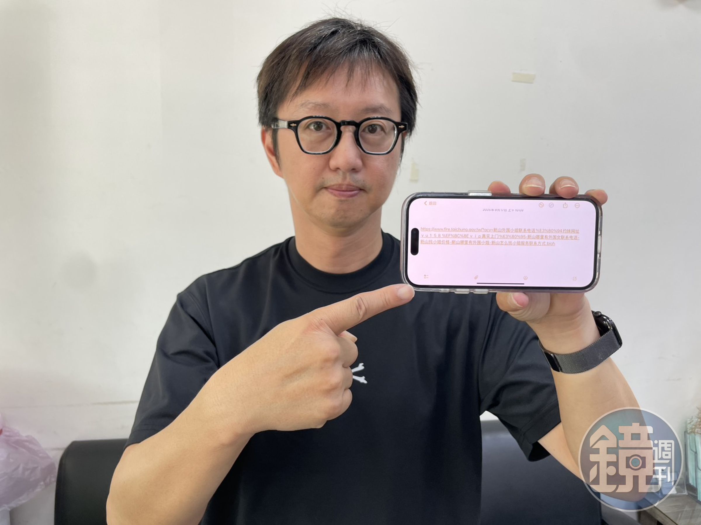 中市議員江肇國爆料，台中市消防局的即時災情網頁網址成色情網站。
