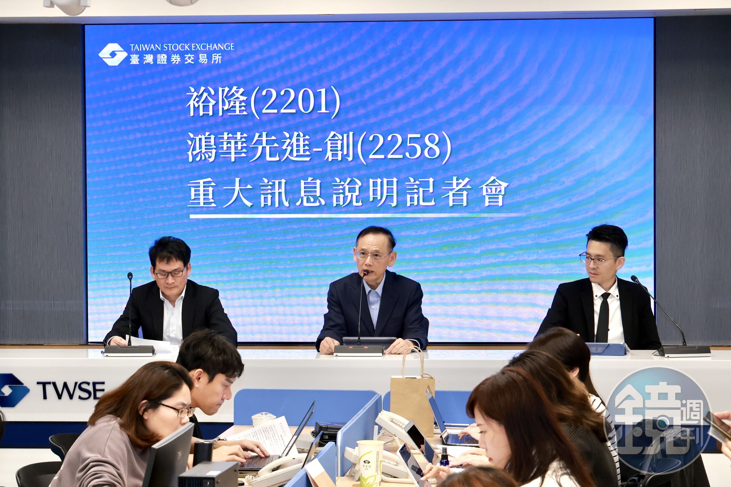 鴻華先進、裕隆今(19)日傍晚舉行重訊,共同宣布納智捷將賣給鴻華先進。(左起)鴻華協理王理巍、總經理陳清亞,裕隆協理卓哲宇。