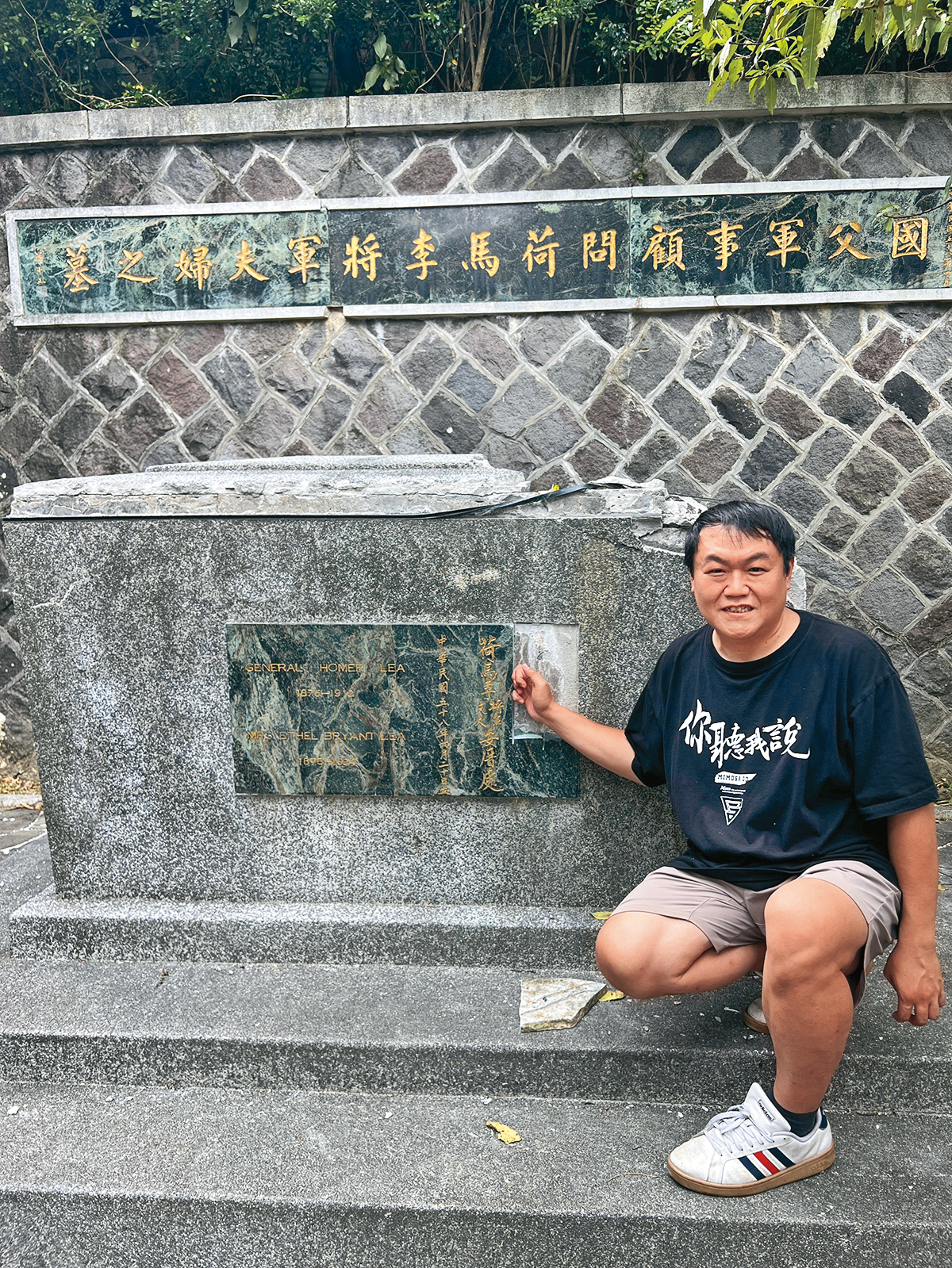 司徒建銘經營YouTube個人頻道「看你老墓」，經常四處找有故事的墓穴探祕。（司徒娃娃提供）