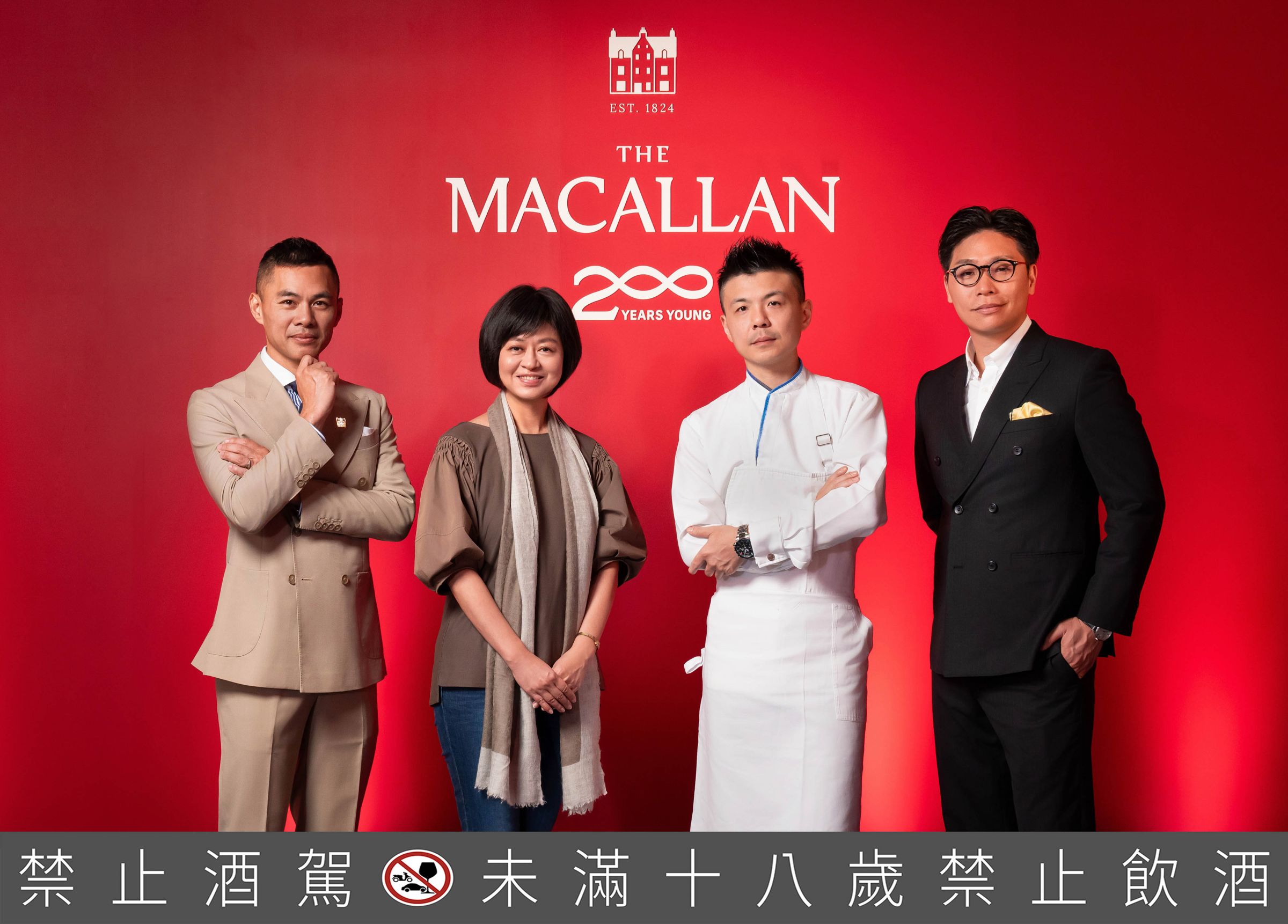 麥卡倫攜手飲食作家葉怡蘭（左二）、侍酒師何信緯（右一）及Restaurant A主廚黃以倫（右二）)，開啟「麥卡倫 · 新餐桌」對談，希望以餐酒搭配實現五感之最，帶來劃時代的餐搭饗宴。（麥卡倫提供）