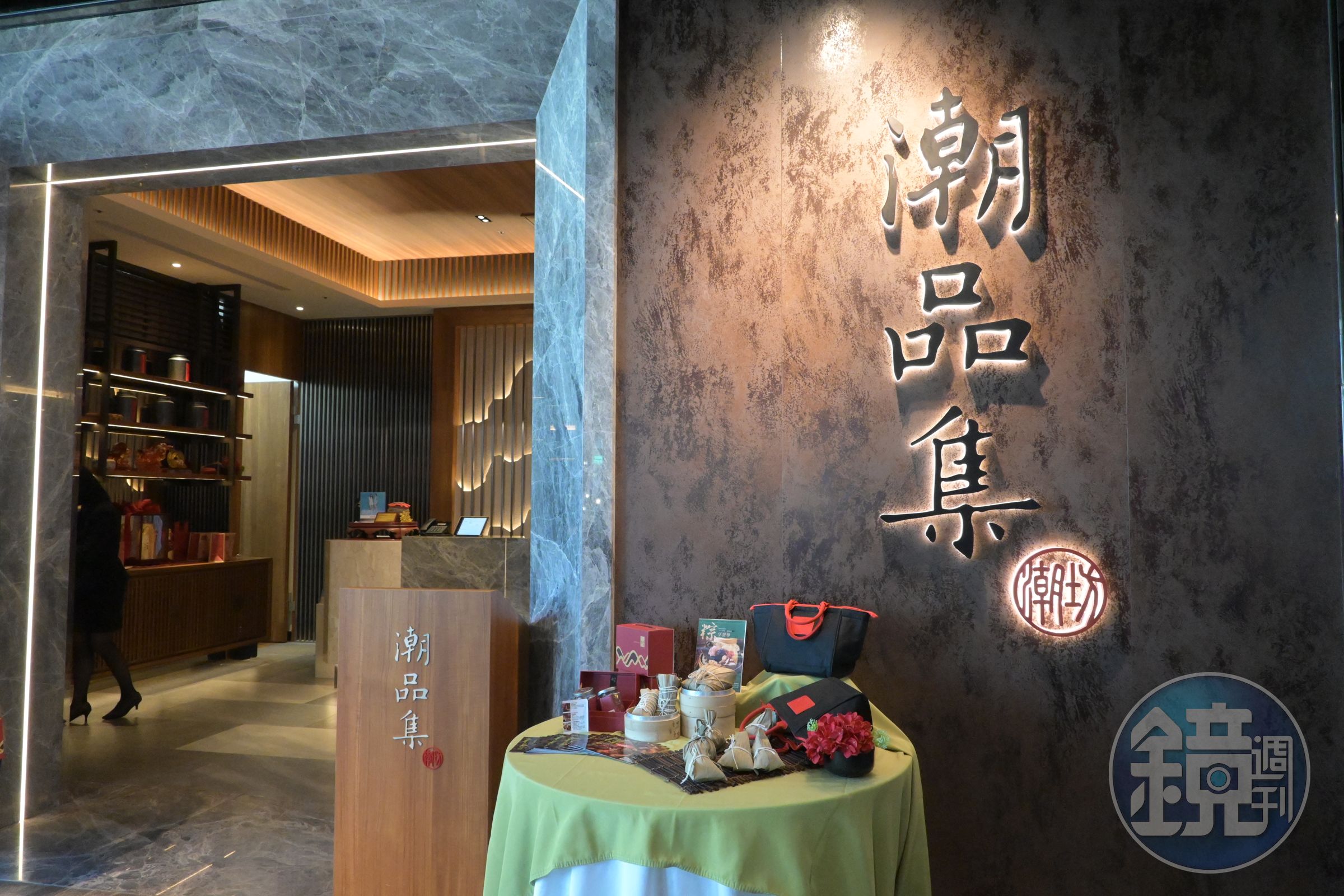 神旺大飯店旗下正宗潮州餐廳「神旺潮品集」，自2022年底進駐台北信義新光三越A4館，以子品牌「潮品集．潮坊」亮相。
