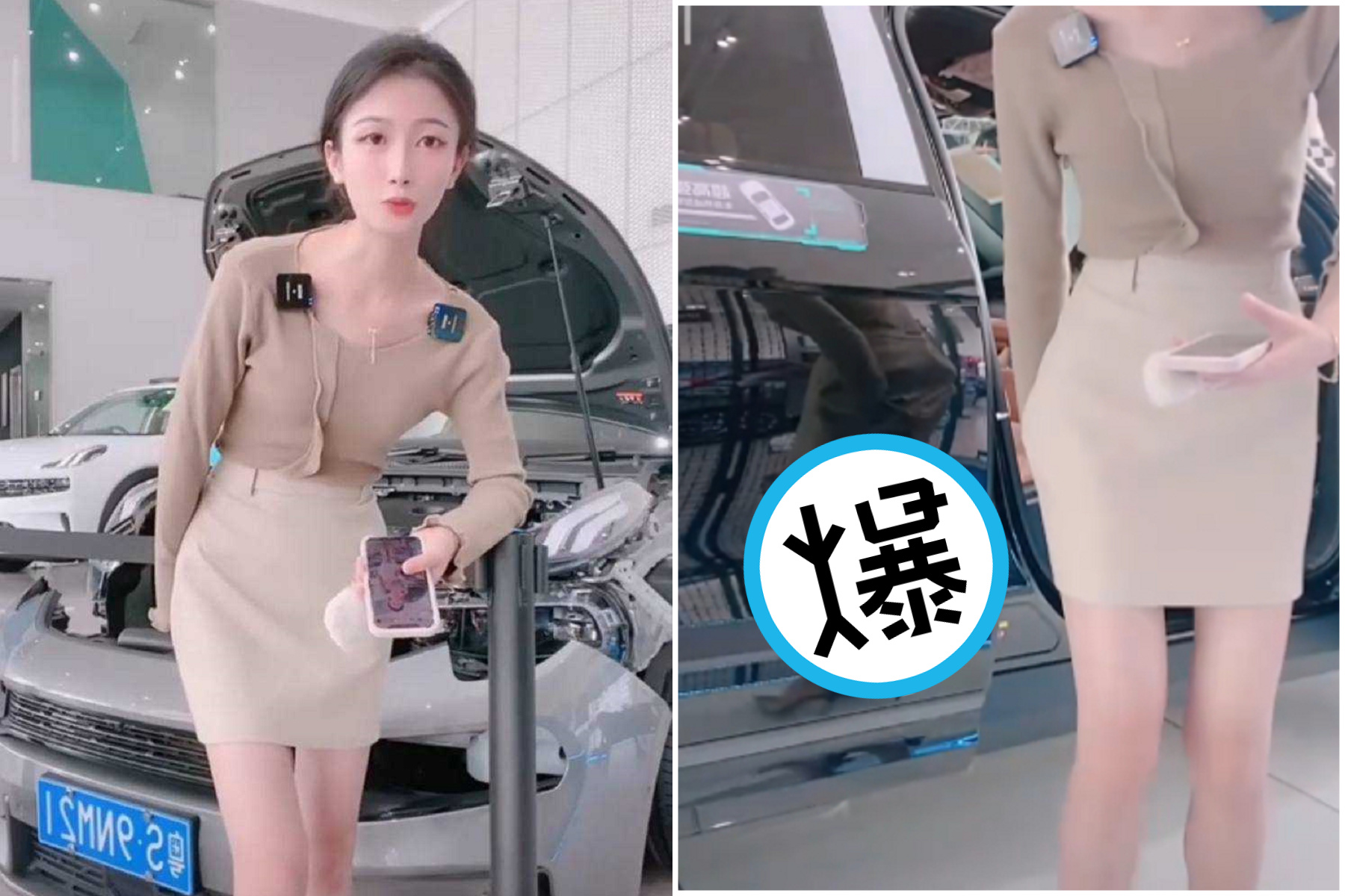 女主播賣車聲聲嬌喘，鏡頭前狂抓屁屁！網驚「下面不單純」。（翻自《黑料網》）