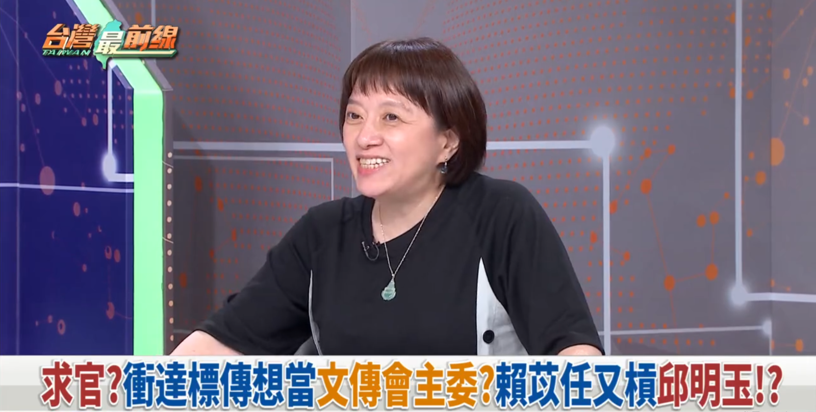 爆料「賴苡任求官說」遭告 名嘴揭消息來源是黃敬平