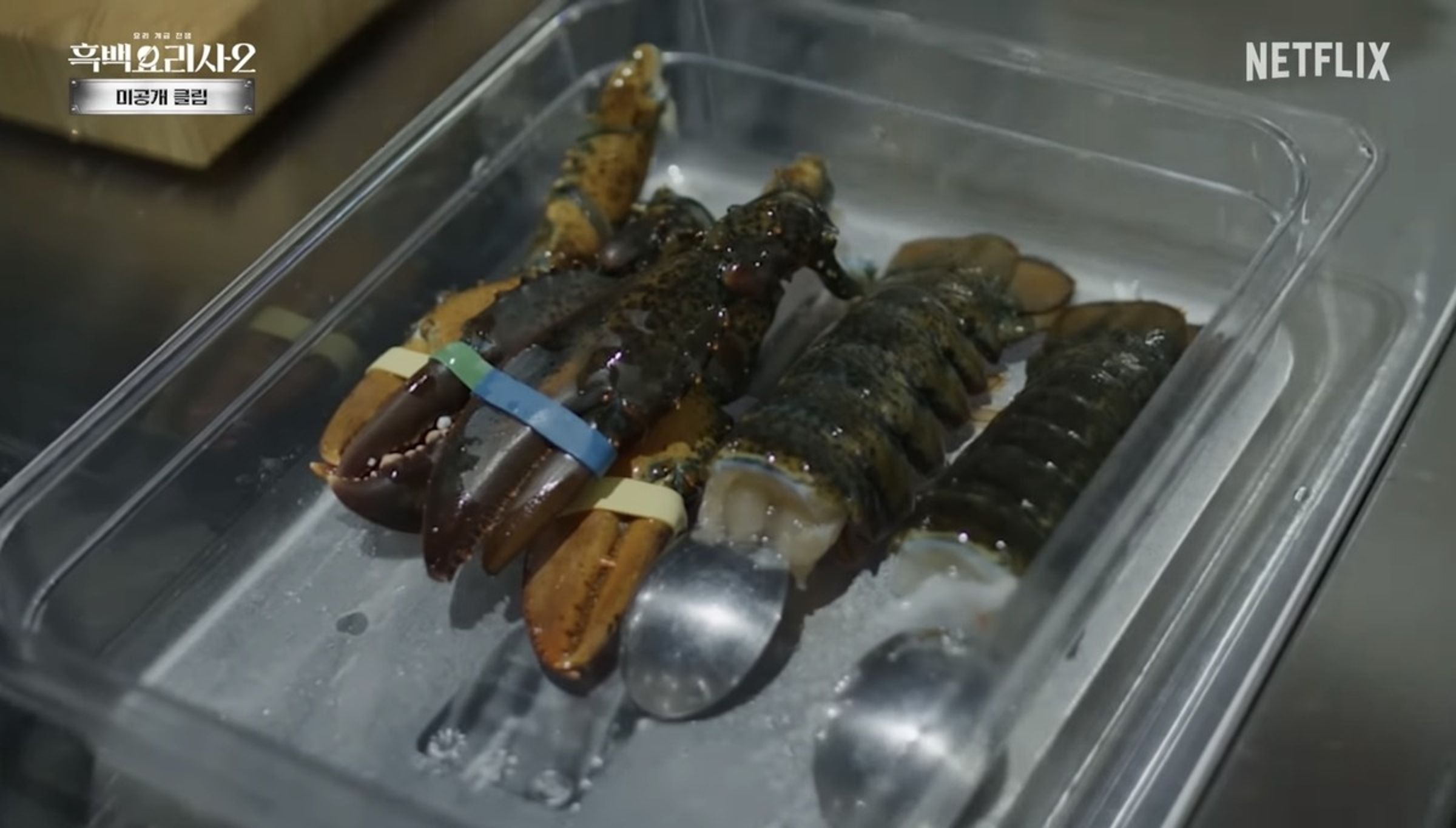 節目中將活生生龍蝦與松葉蟹直接放入蒸籠畫面,遭到海外觀眾批評為虐待動物。(翻攝自Netflix YT)