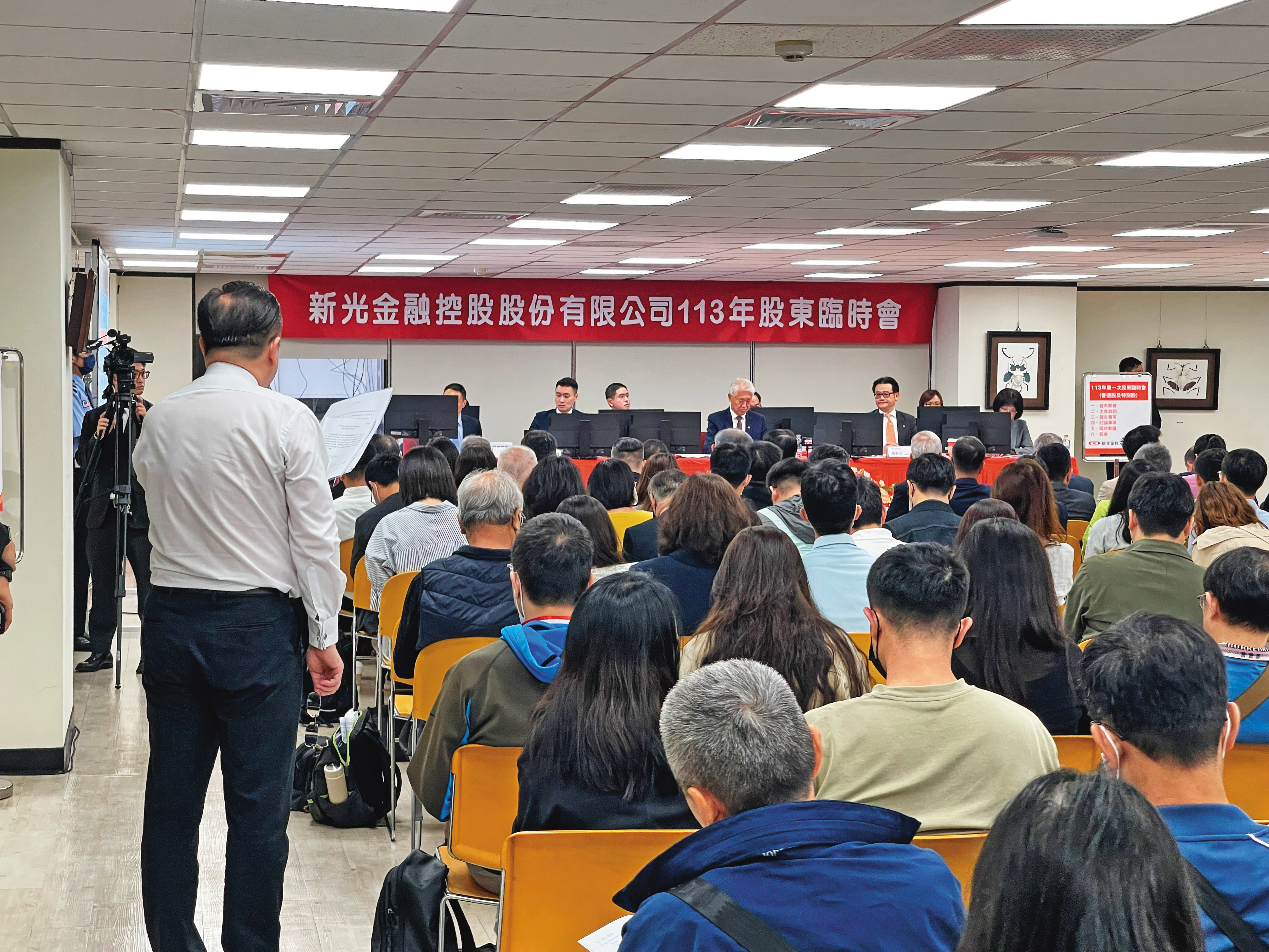 新光金股臨會砲聲隆隆，不僅股東有意見，員工也憂心忡忡。