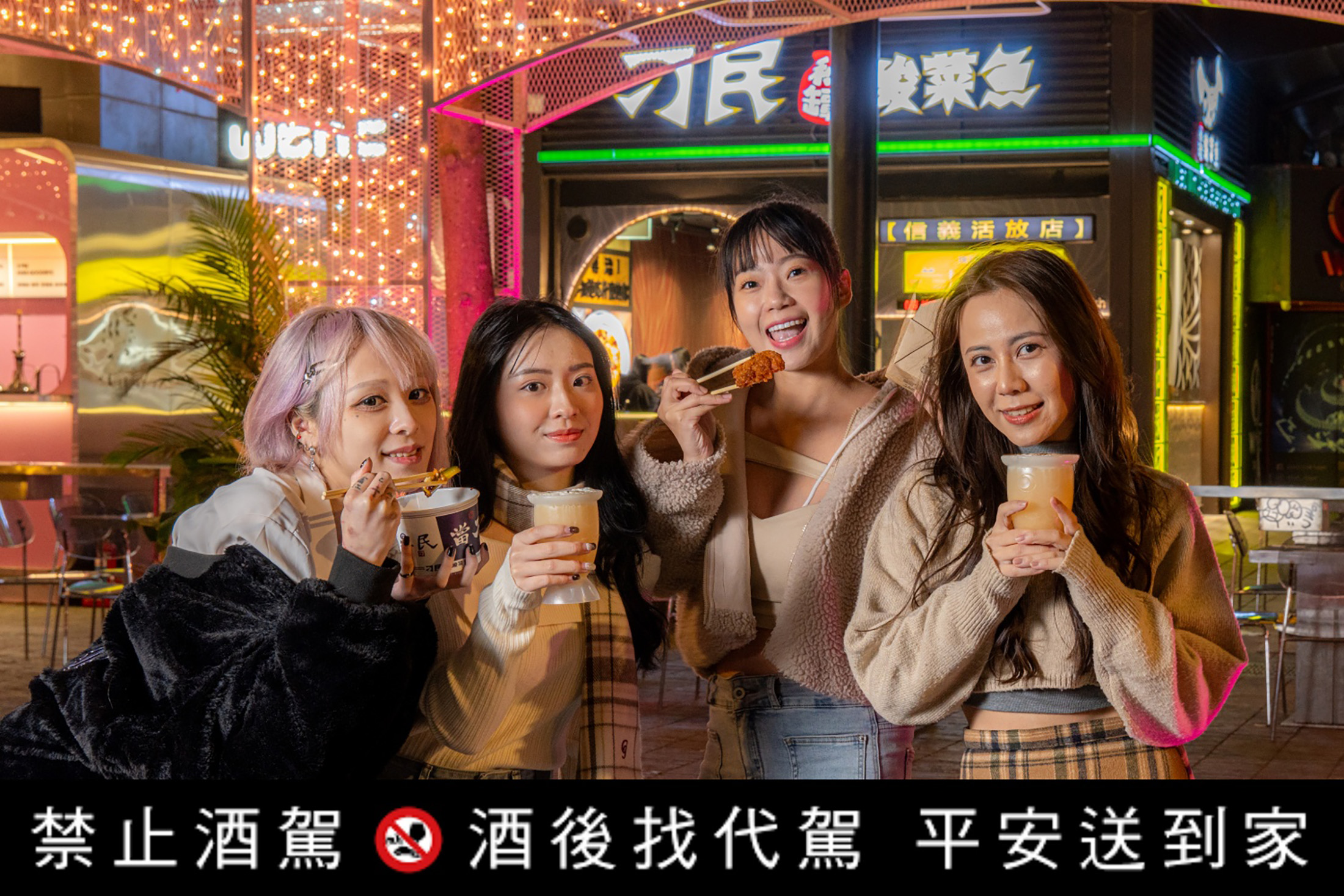 刁民持酒Bar的「泡泡芝士厚奶蓋啤酒」讓聚會更好玩。（刁民酸菜魚提供）