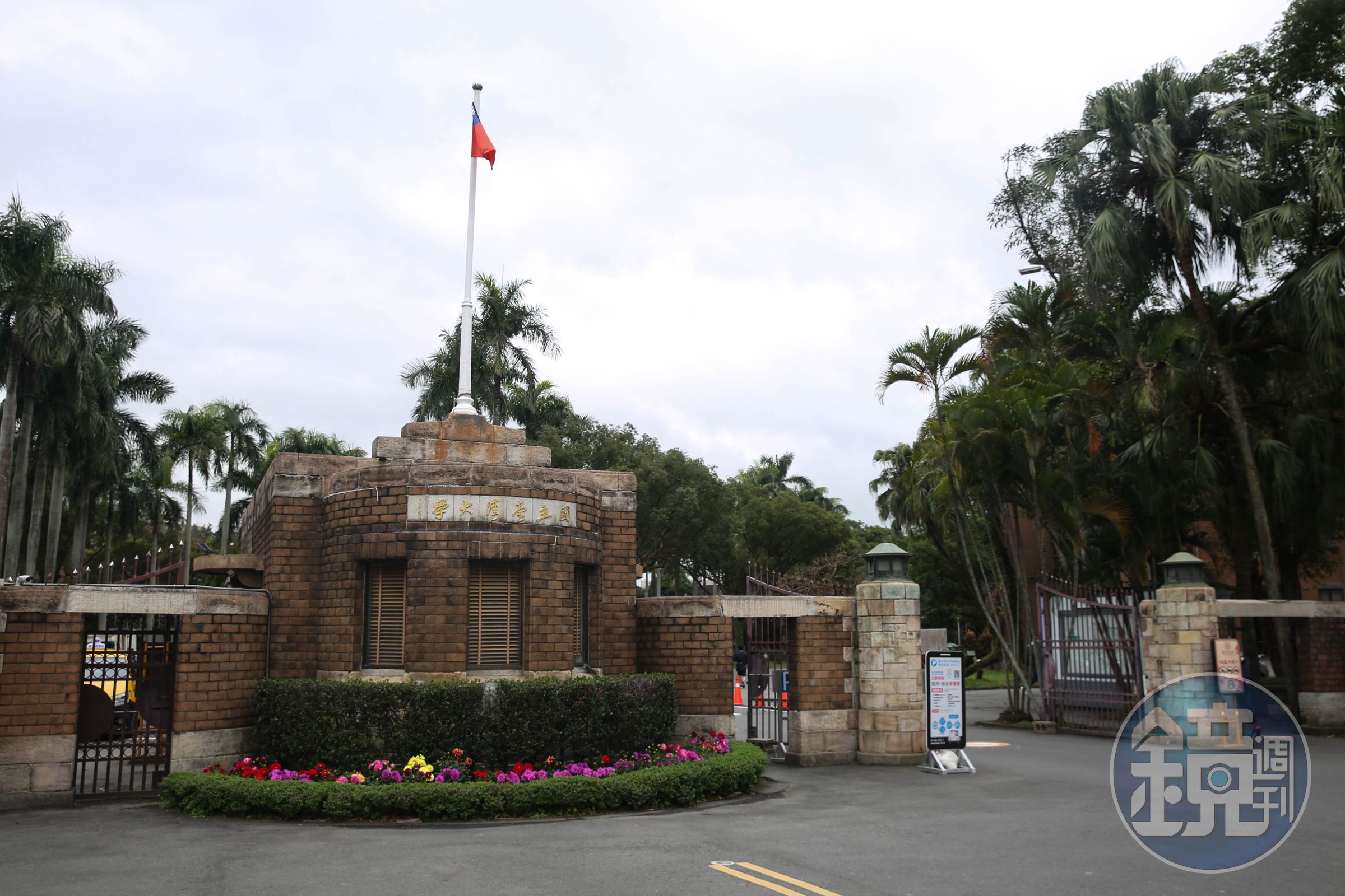 台大校友、精神科醫師沈政男藉女高中生繁星錄取台大醫學系資格遭撤一事，批評台灣教育體制與升學制度漏洞百出。（本刊資料照）