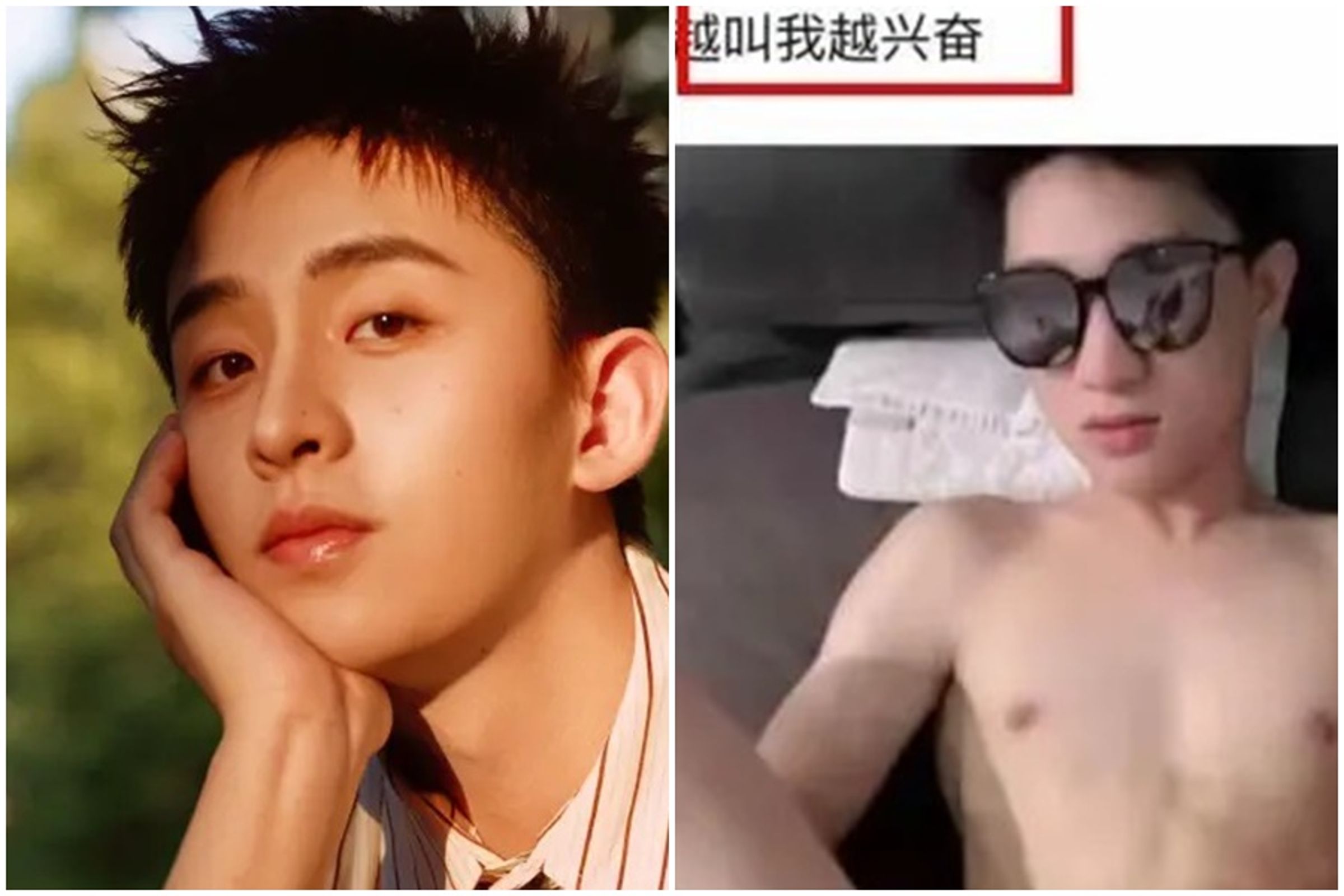 歌手焦邁奇也被懷疑出現在案發現場，如今網上更流出了焦邁奇的私密照，引發譁然。（翻攝自微博＠焦邁奇）