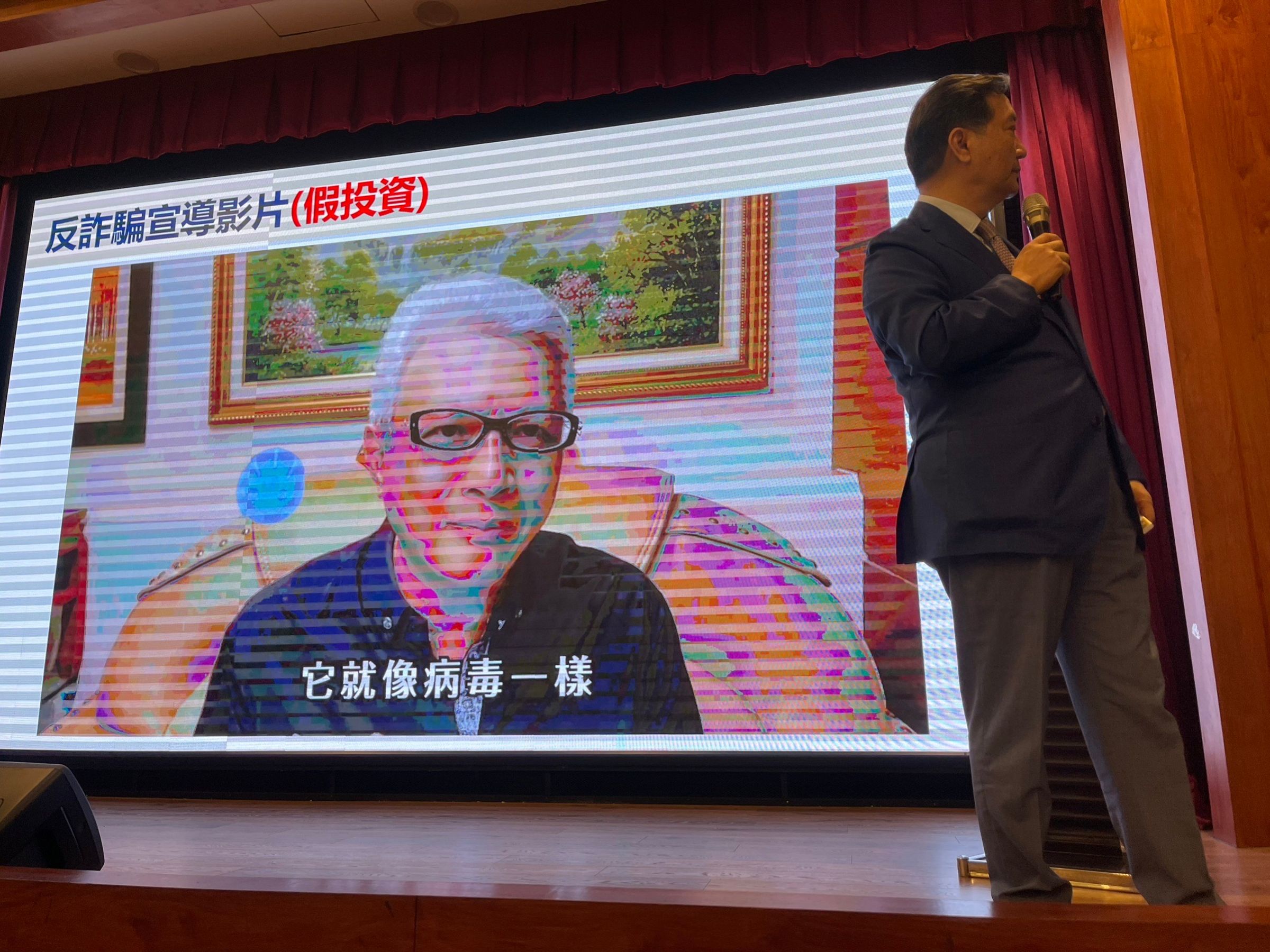 行政院發言人羅秉成於反詐宣導課程中，引用蔡上機拍攝的影片進行宣導。（蔡上機提供）