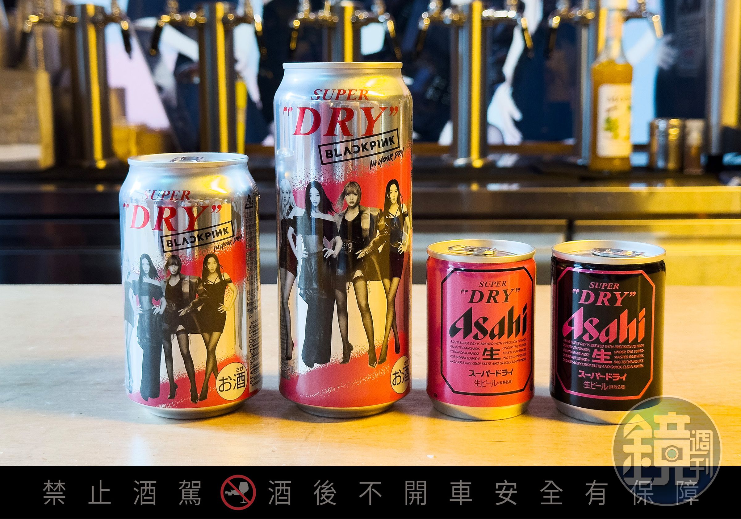 巨型扭蛋機的獎品包括粉紅、黑色小瓶裝啤酒，以及四人合體大瓶裝，或是聯名貼紙等。