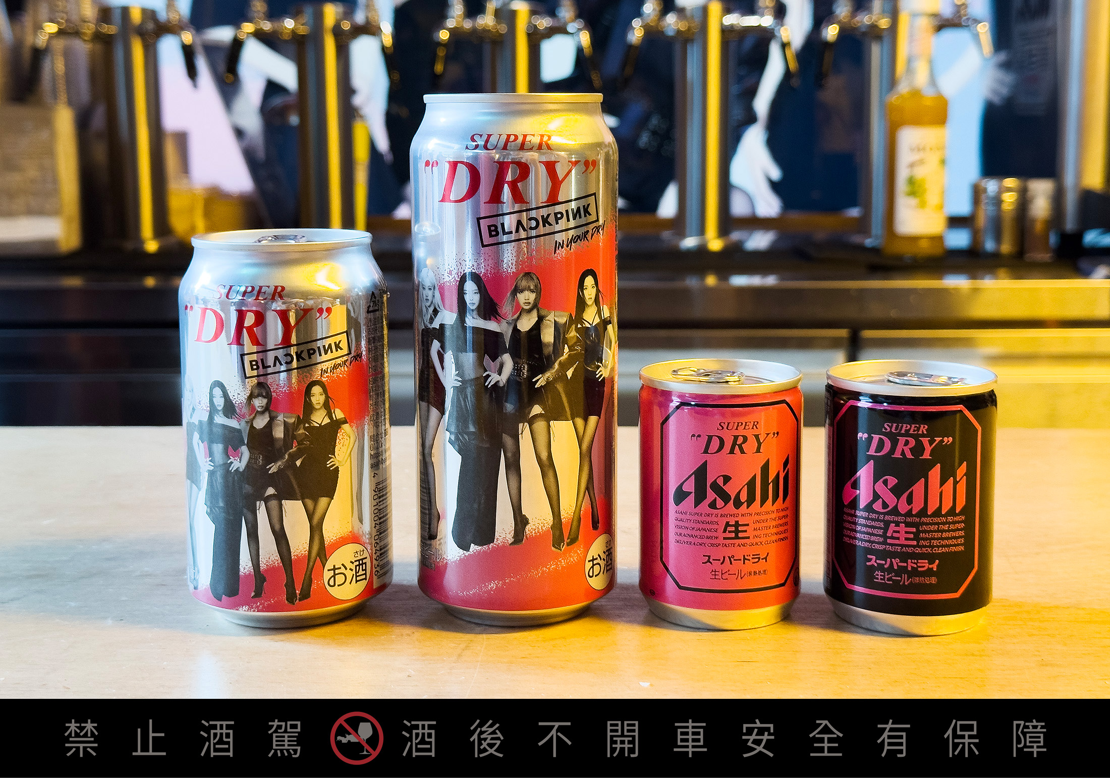 巨型扭蛋機的獎品包括粉紅、黑色小瓶裝啤酒,以及四人合體大瓶裝,或是聯名貼紙等。