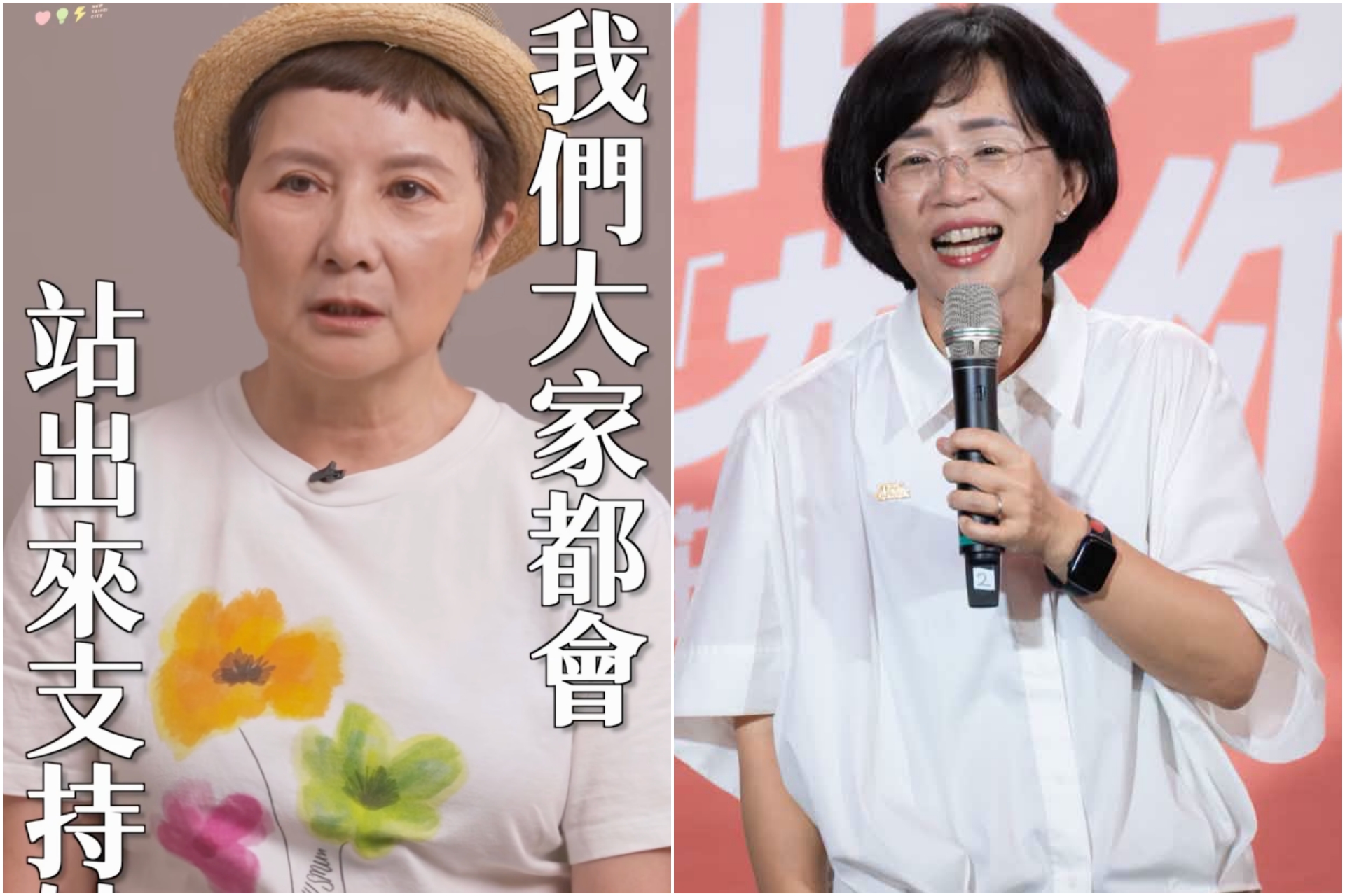 電影監製李烈近日大方表態,力挺蘇巧慧角逐新北市長,「對我來說她會是那個,真的把市民放在心裡面的人。」(翻攝自蘇巧慧臉書)