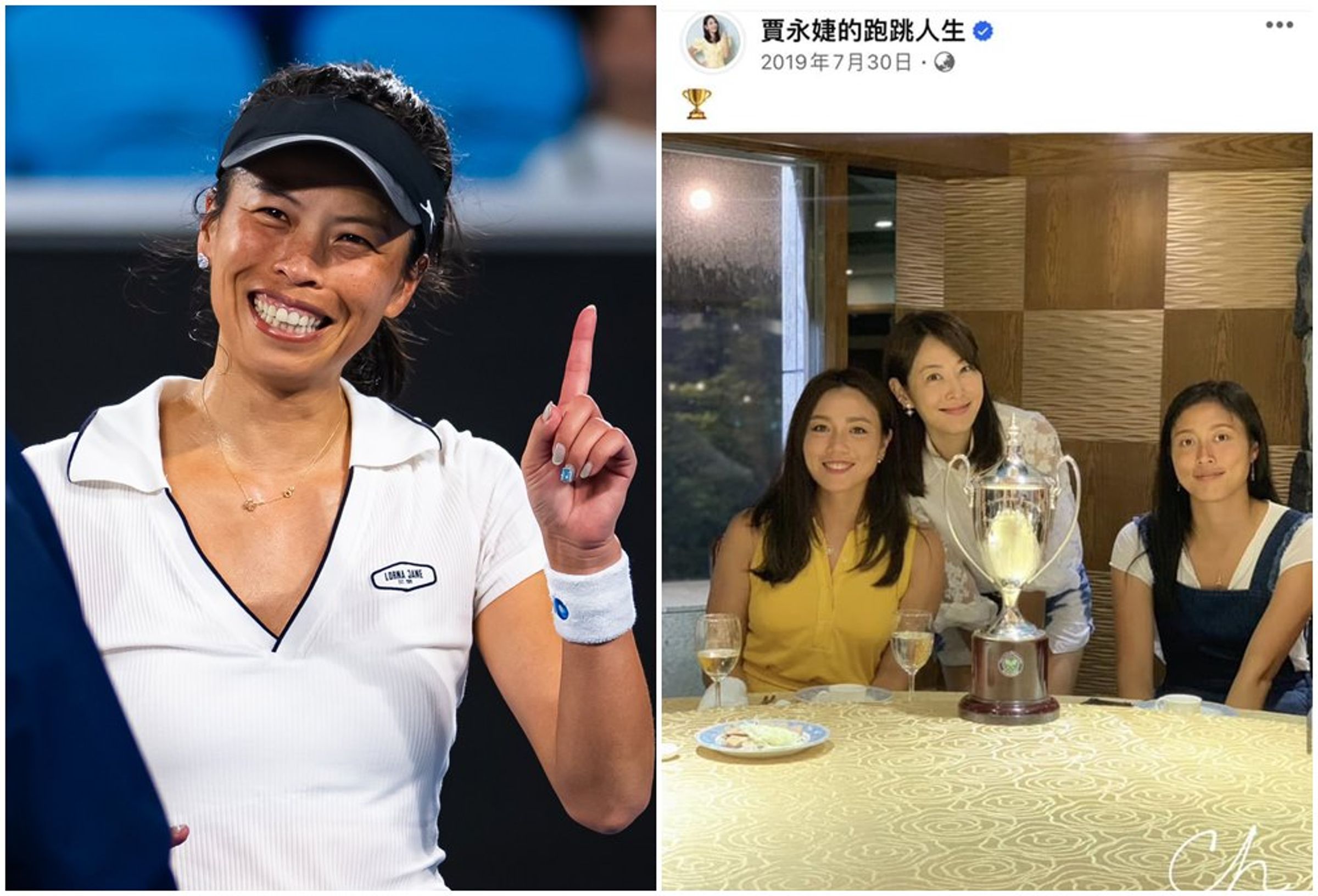 謝淑薇（左圖）於今年澳網奪得女雙、混雙冠軍，締造歷史，賈永婕留言祝賀，卻被挖出過去與詹家姐妹的合照（右圖），挨酸蹭熱度。（翻攝X@WTA、賈永婕臉書）