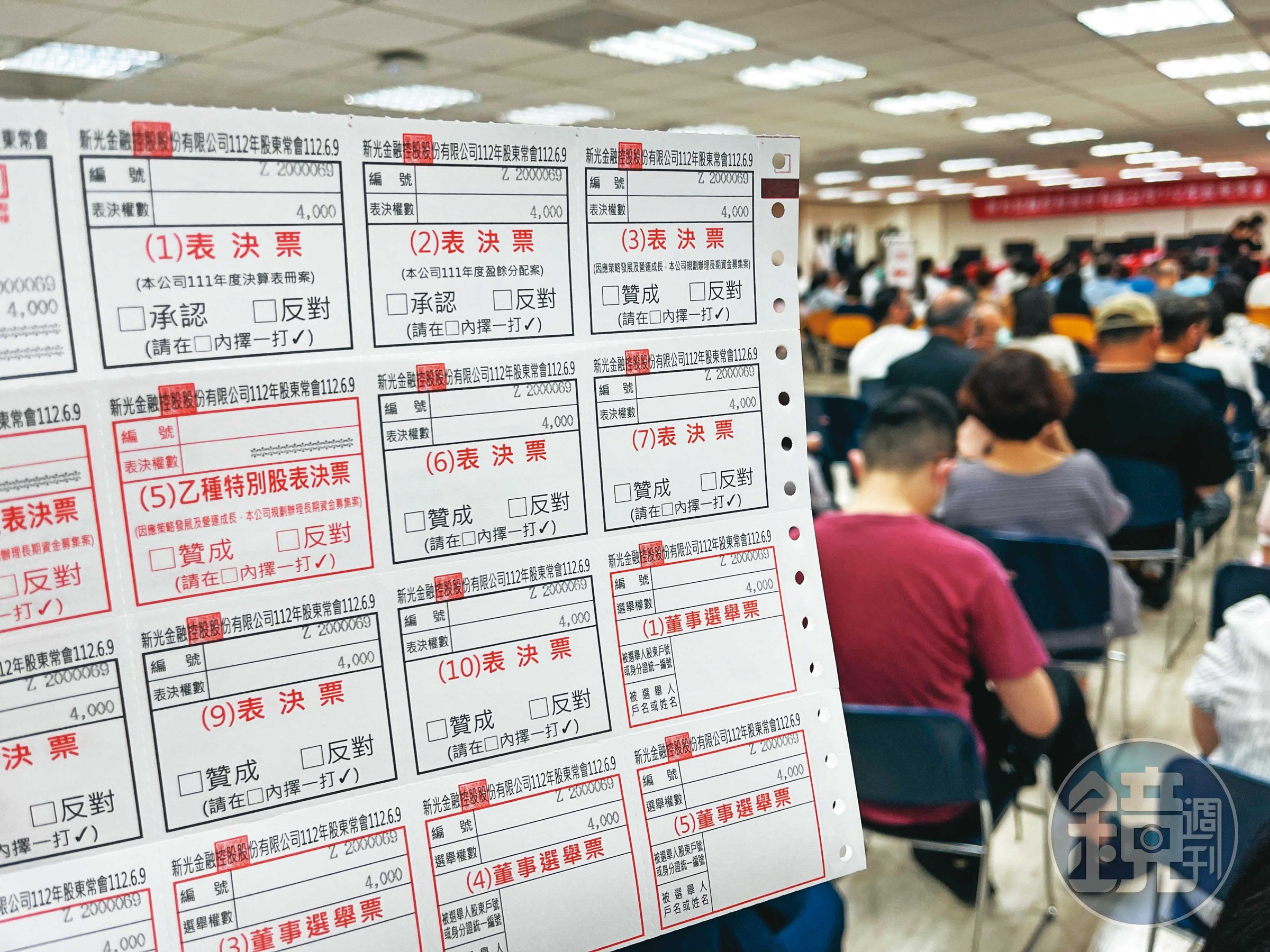 新光金散戶占比逾5成，成為中信金、台新金合併新光金的關鍵。