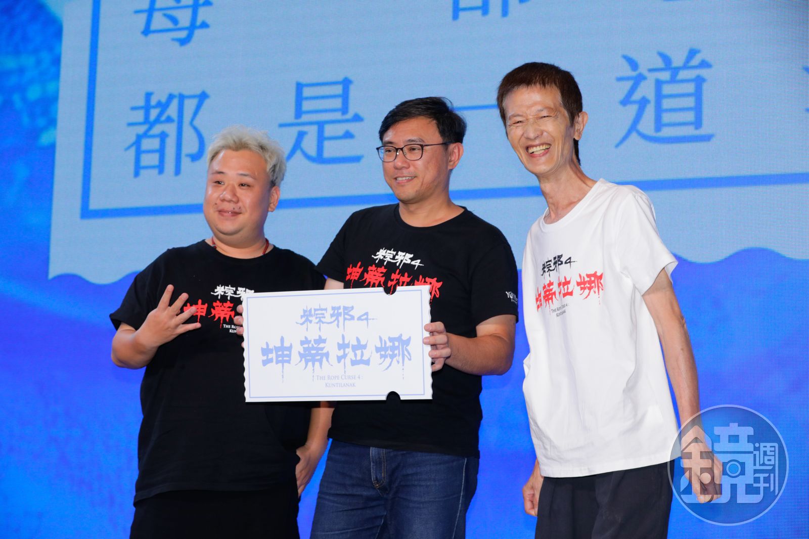 文化幣滿500送150助攻 《粽邪4》、《網紅老爸》週末吸金半億直逼破億