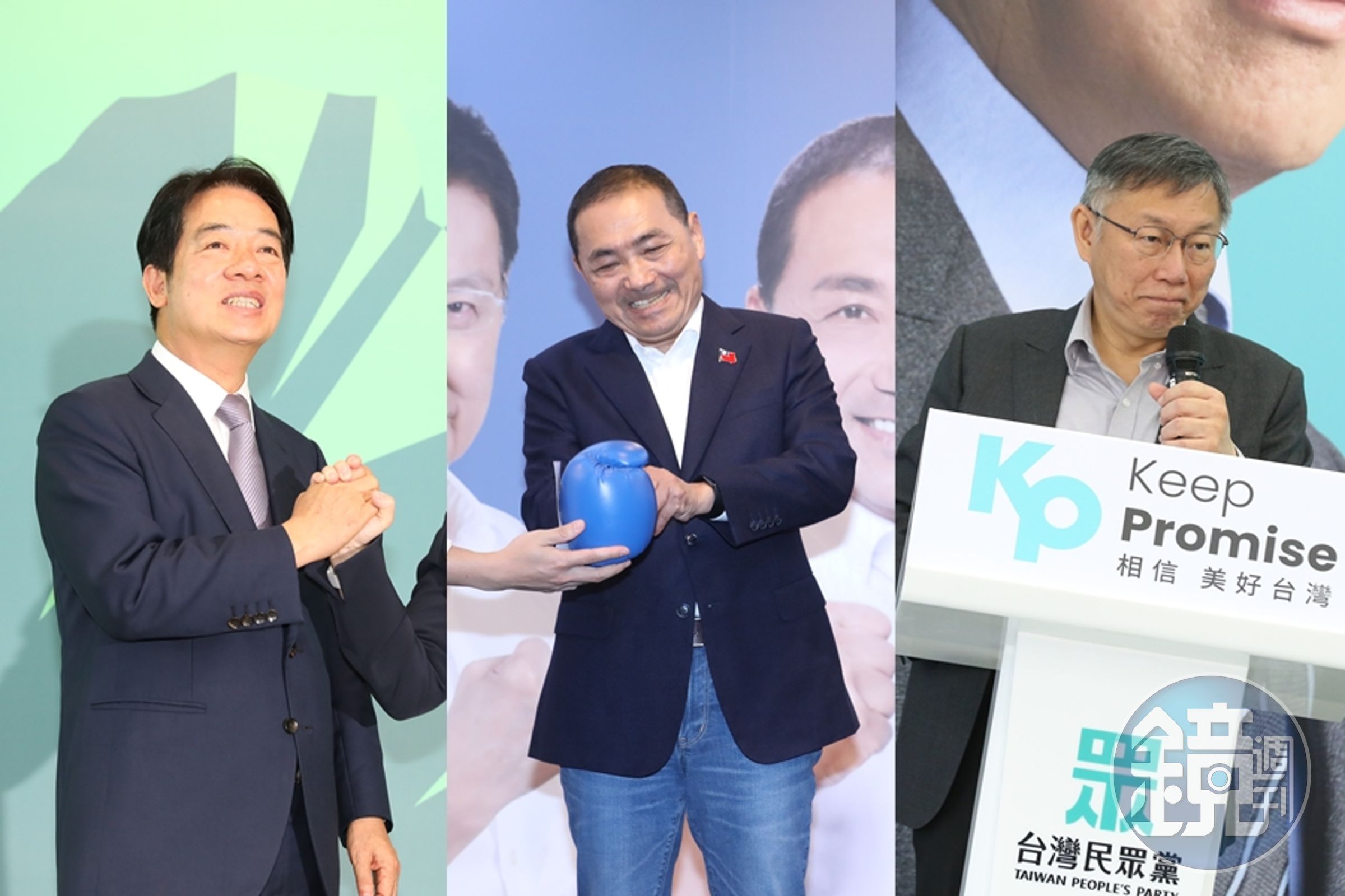 總統電視辯論將於12月30日舉行，賴清德（左起）、侯友宜、柯文哲屆時將正面交鋒。
