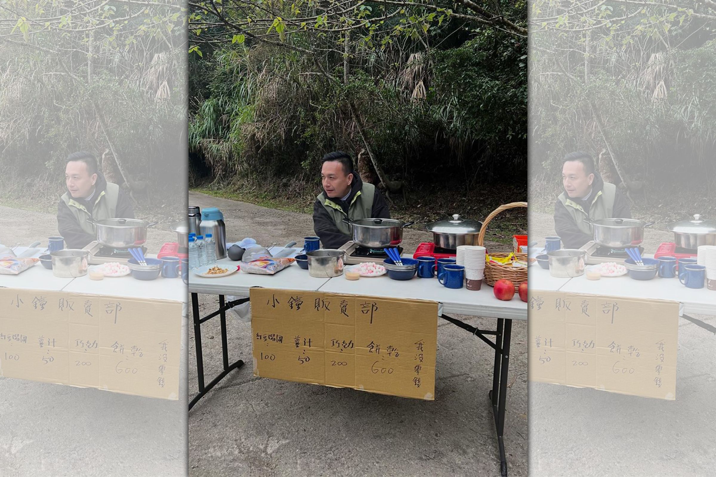小鐘9日突然在社群曬出「路邊擺攤」的照片。(翻攝自小鐘臉書)