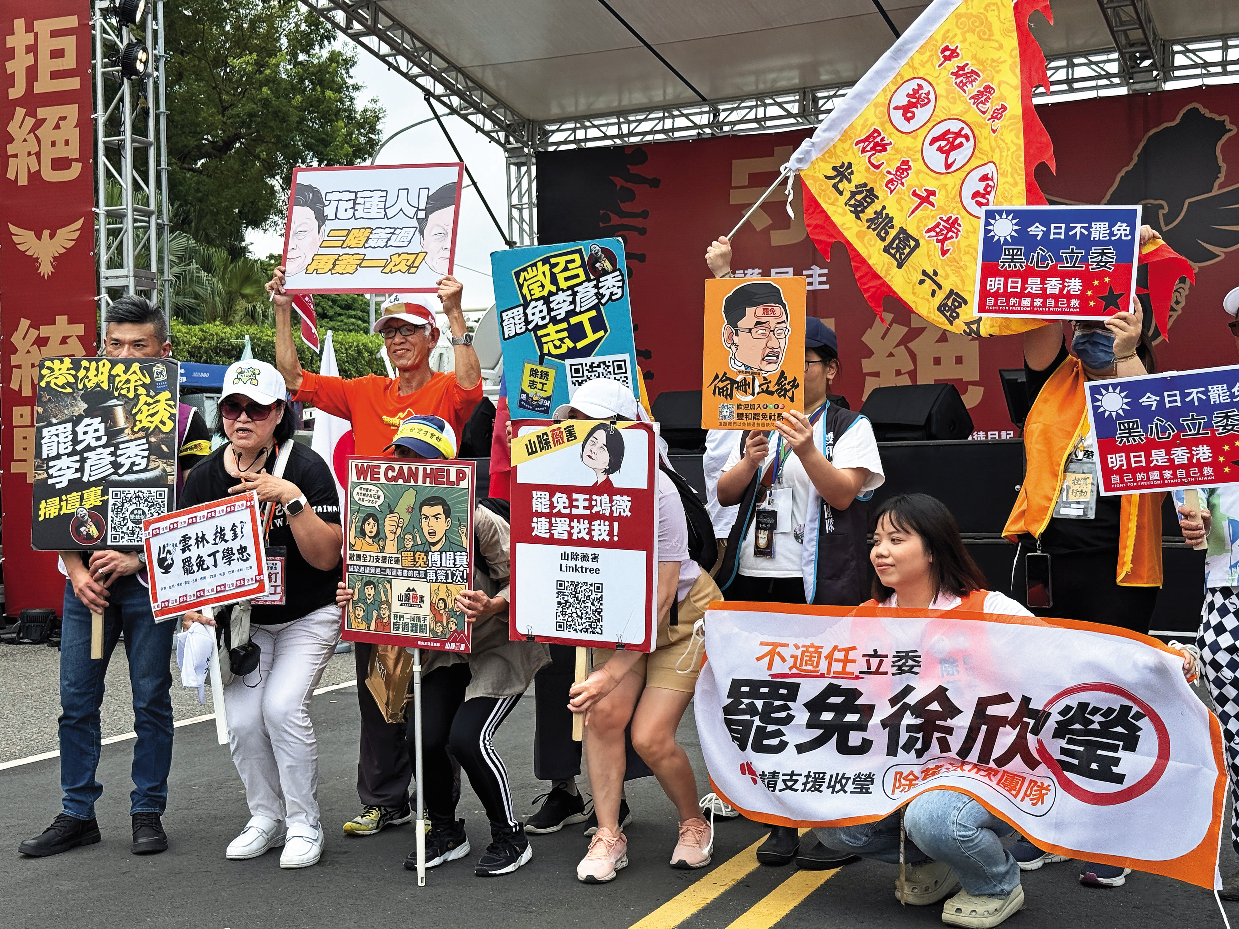 5月起，大罷免公民團體將陸續送出二階連署書。（鏡報新聞網）