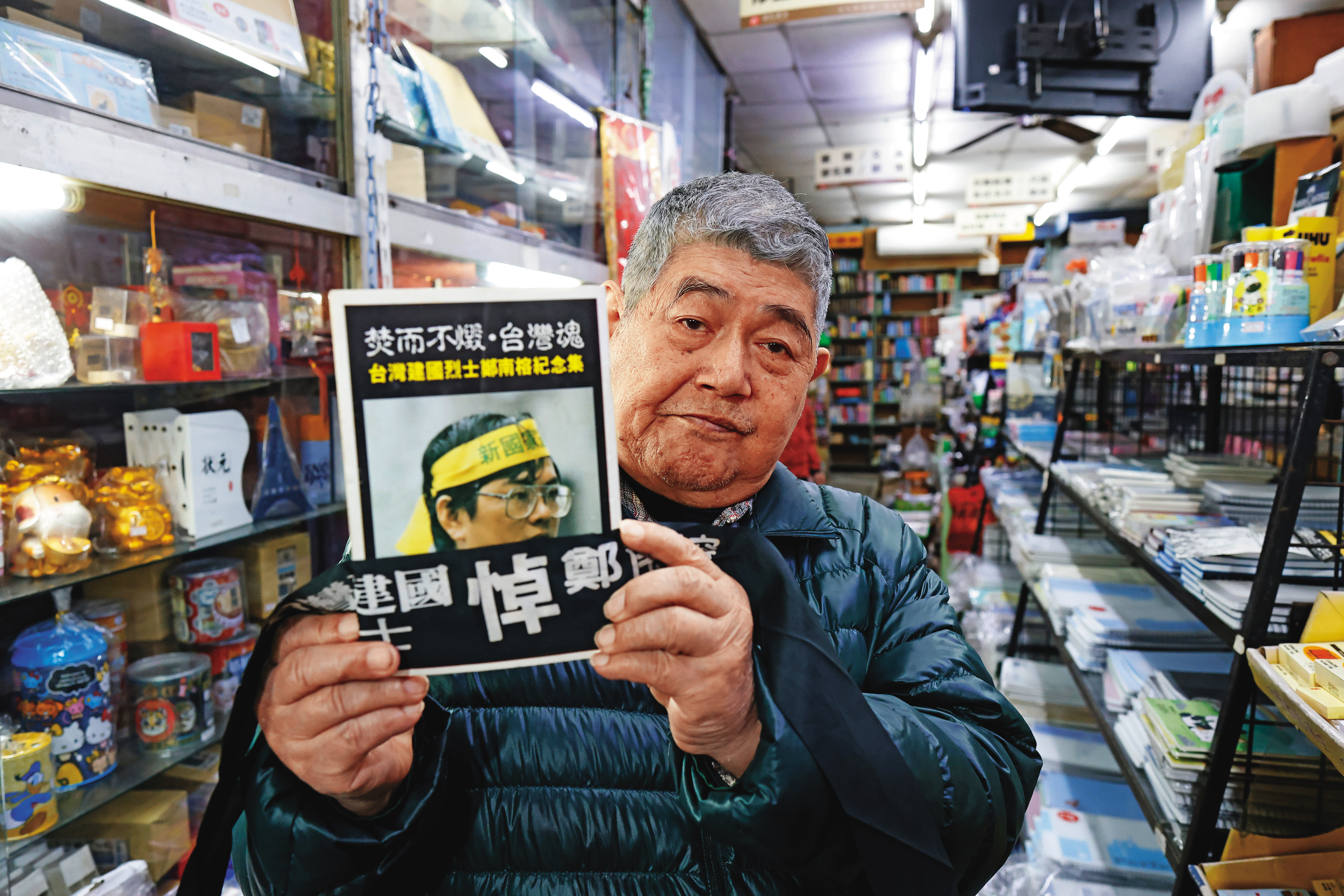 宜蘭羅東夜市旁的國民書局，77歲老闆林勝裕（圖）是鄭南榕的中學同學。