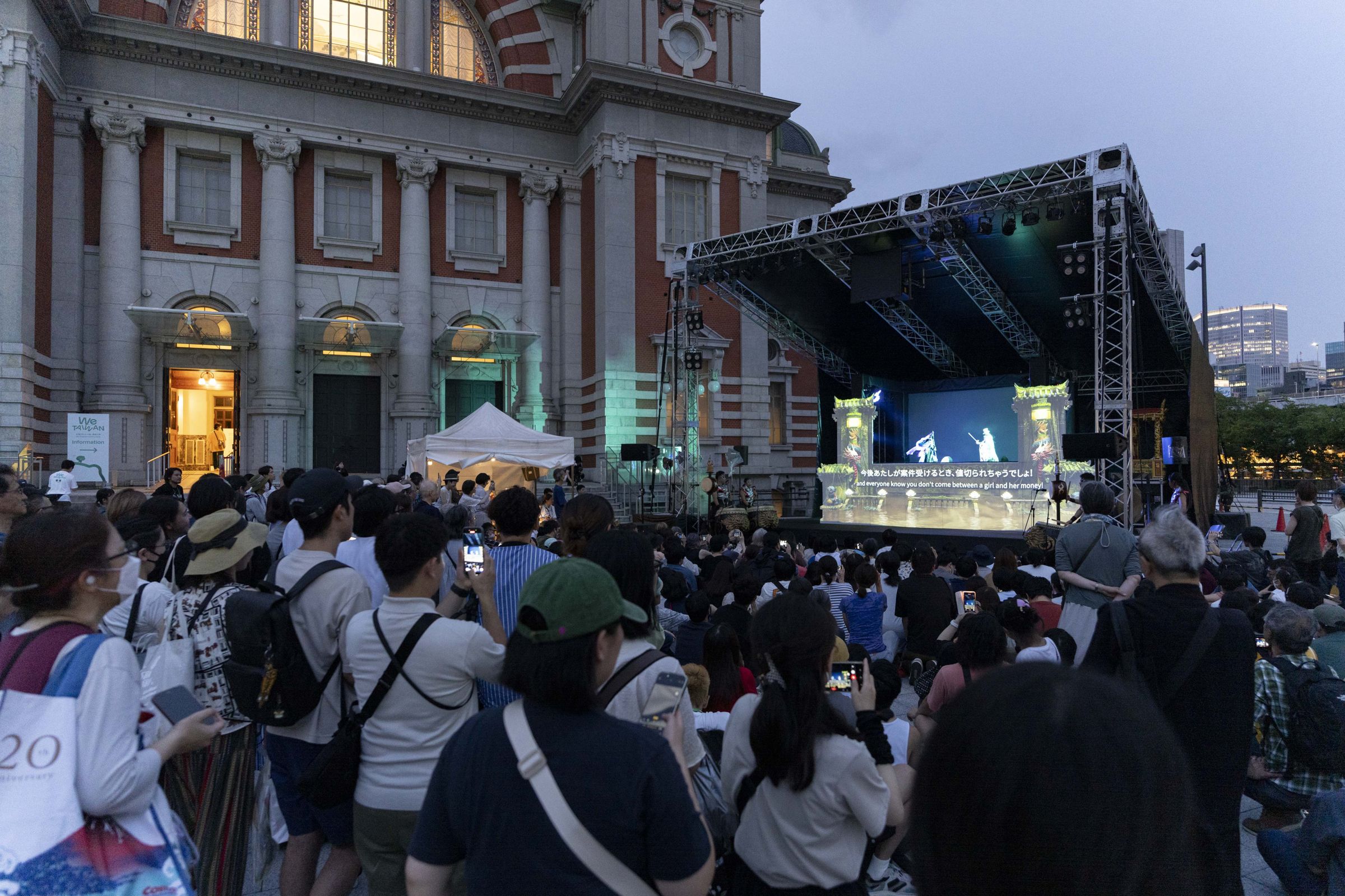 新勝景登上大阪舞台演出