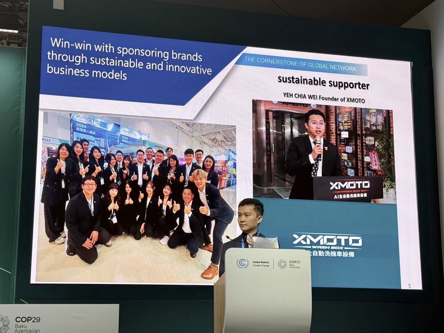 圖說藍斯特企業邀請各大企業在COP29大會上見證台灣製造的實力。(中為司儀)(藍斯特提供)